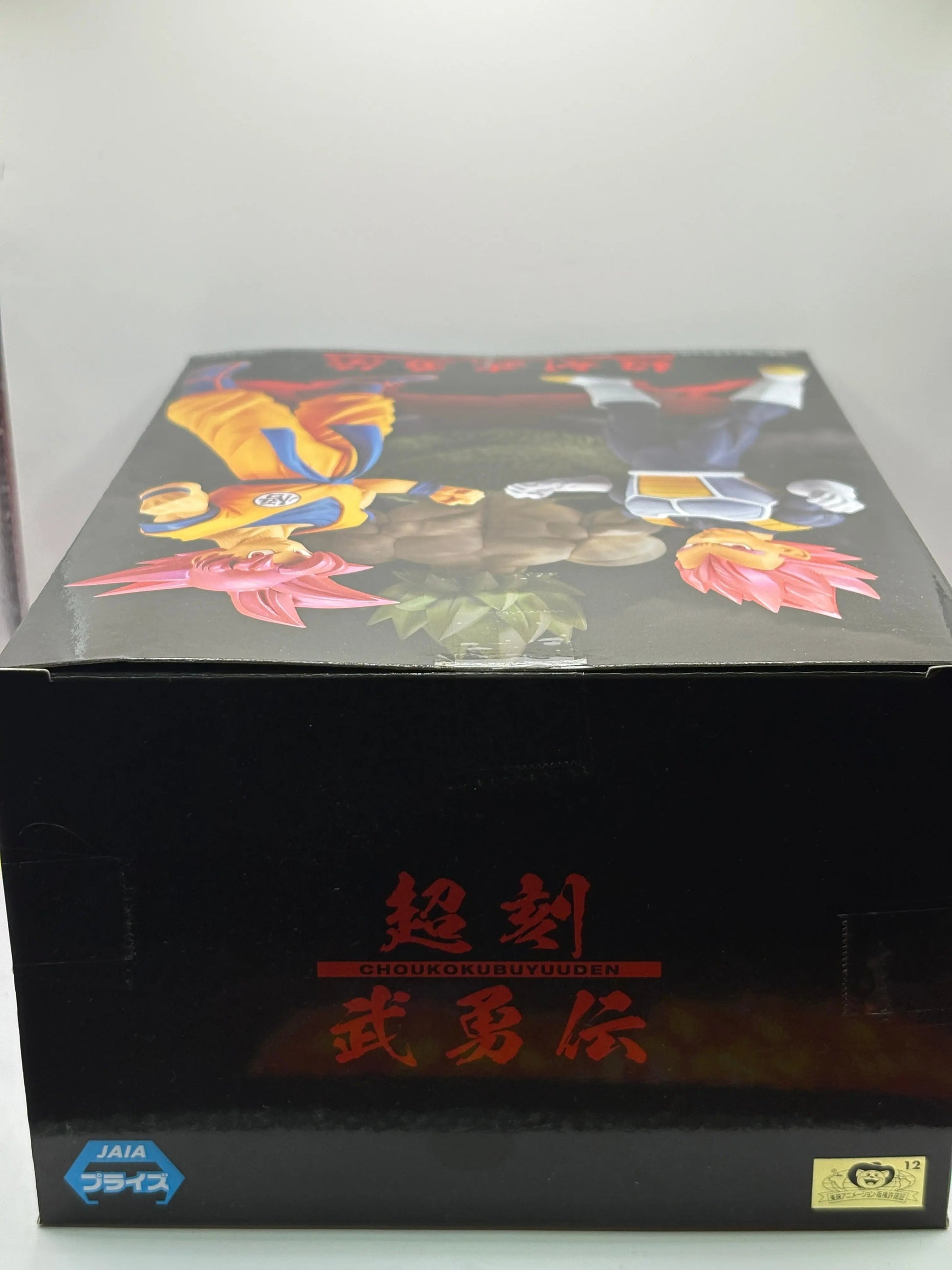 BANPRESTO DRAGONBALL SUPER MOVIE SUPER SAIYAN GOD SON GOKU FIGURE NEW FRENLY BRICKS - Open 7 Days