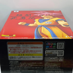 BANPRESTO DRAGONBALL SUPER MOVIE SUPER SAIYAN GOD SON GOKU FIGURE NEW FRENLY BRICKS - Open 7 Days