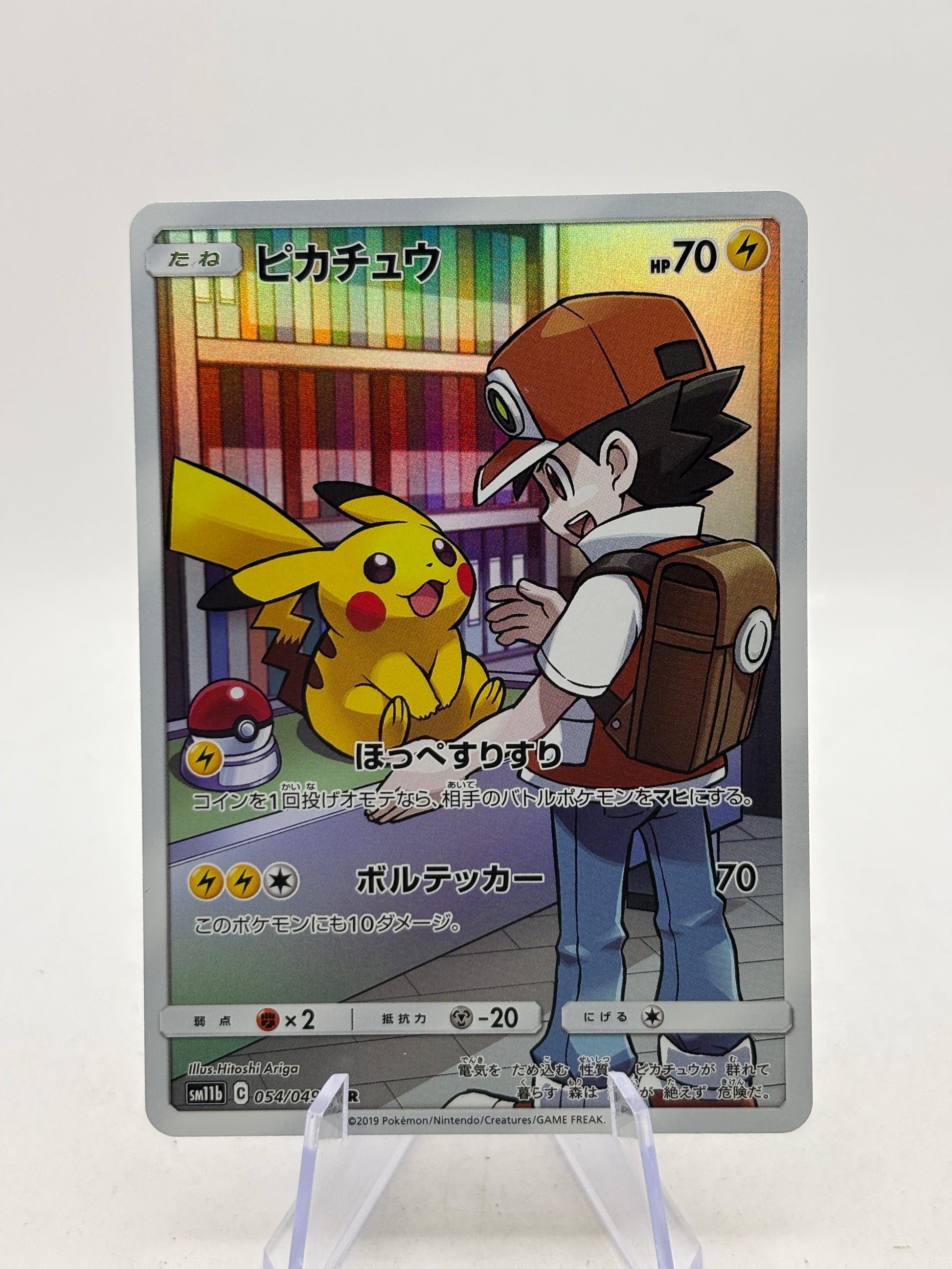Pikachu 054/049 Character Rare Dream League Pokemon Japanese NM image 1