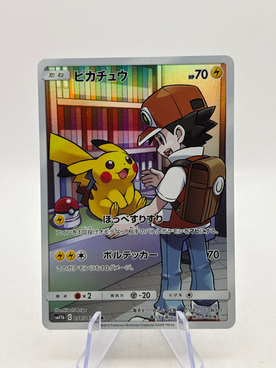 Pikachu 054/049 Character Rare Dream League Pokemon Japanese NM