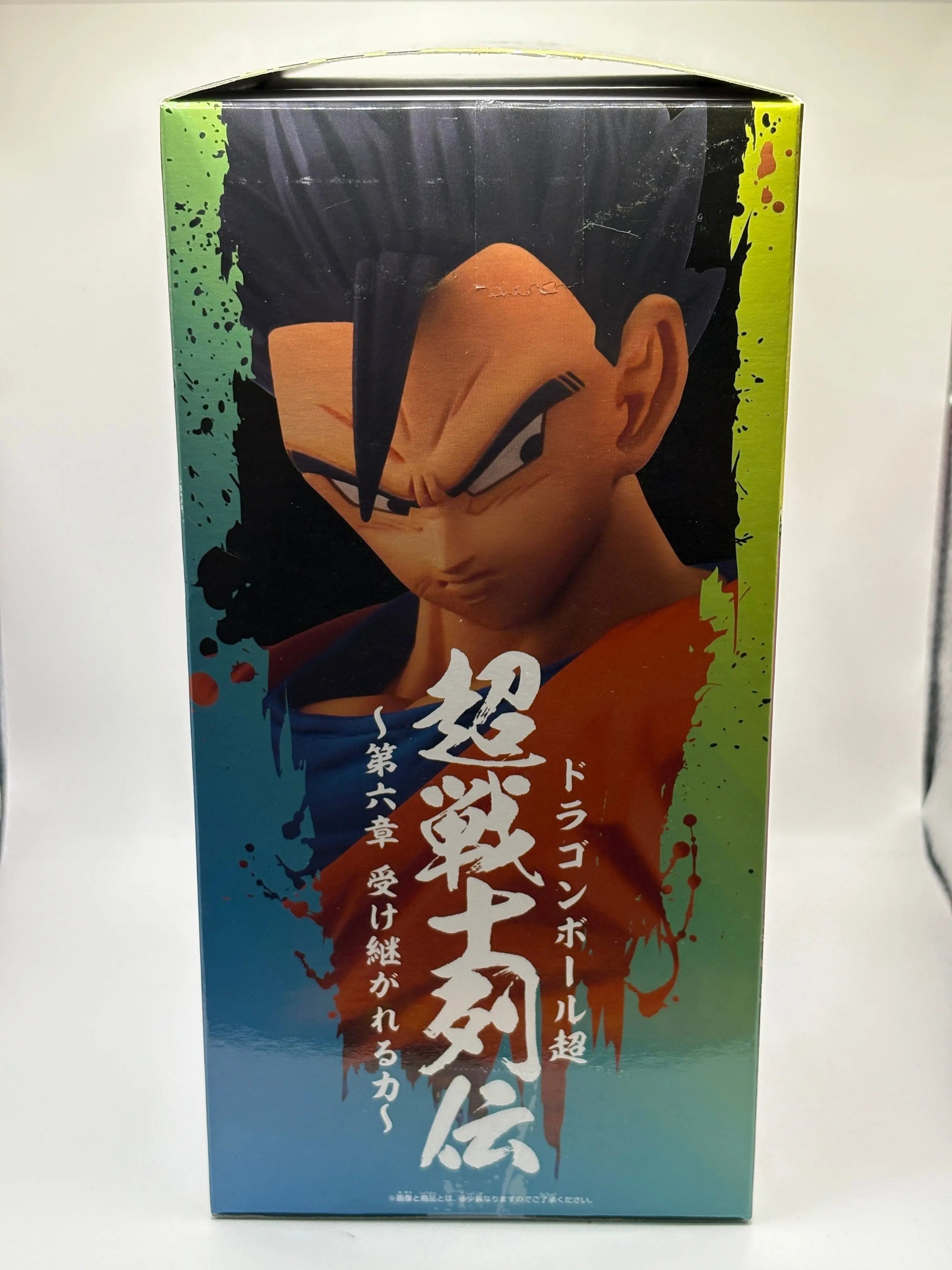 Dragon Ball Super - Super Saiyan 2 Ultimate Son Gohan Figure Banpresto EX DISPLAY FRENLY BRICKS - Open 7 Days