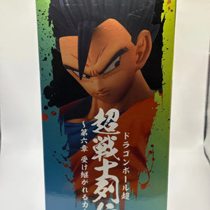 Dragon Ball Super - Super Saiyan 2 Ultimate Son Gohan Figure Banpresto EX DISPLAY FRENLY BRICKS - Open 7 Days