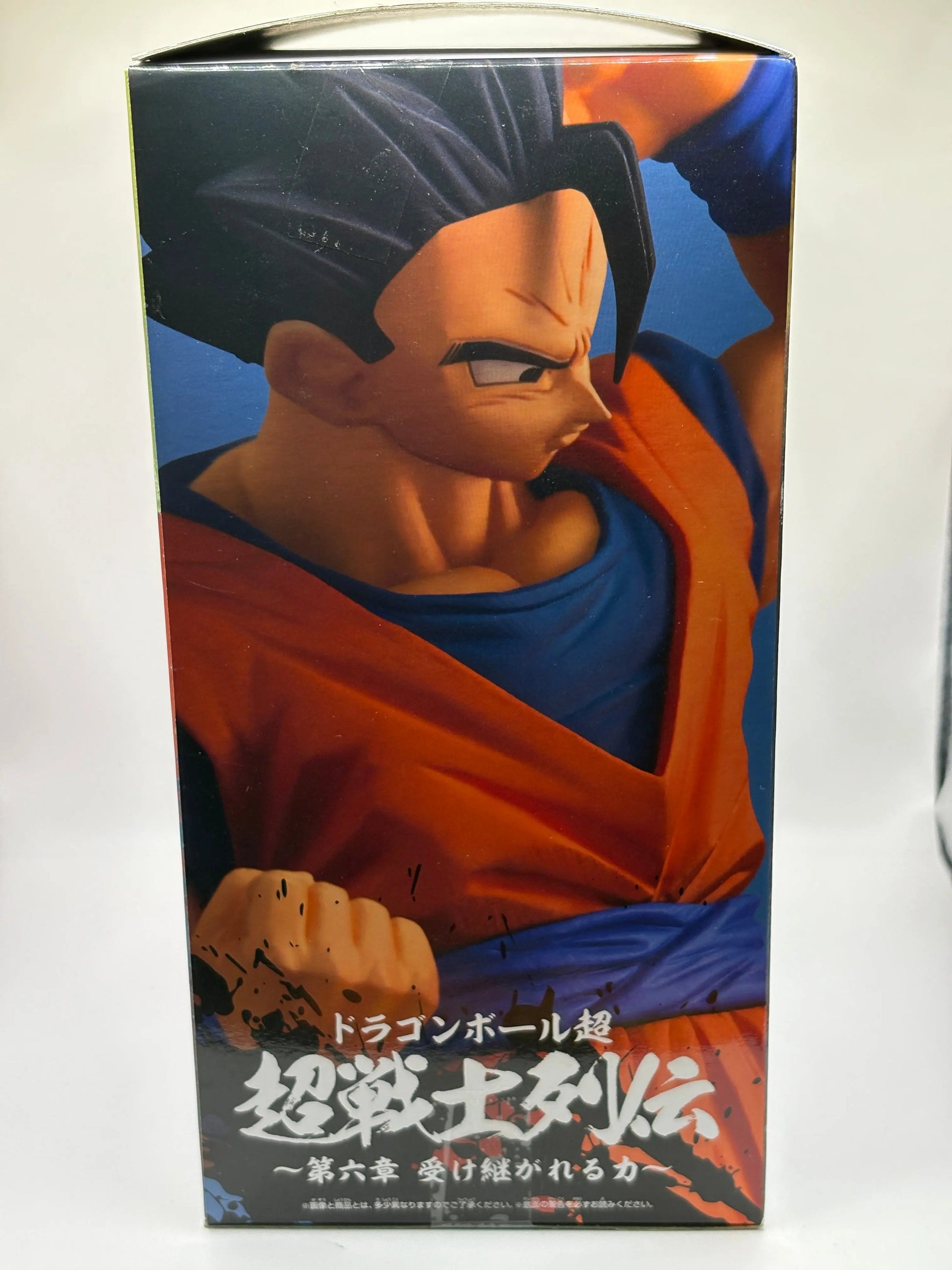Dragon Ball Super - Super Saiyan 2 Ultimate Son Gohan Figure Banpresto EX DISPLAY FRENLY BRICKS - Open 7 Days