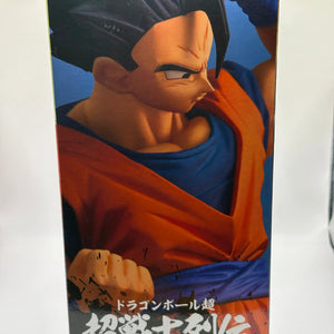 Dragon Ball Super - Super Saiyan 2 Ultimate Son Gohan Figure Banpresto EX DISPLAY FRENLY BRICKS - Open 7 Days