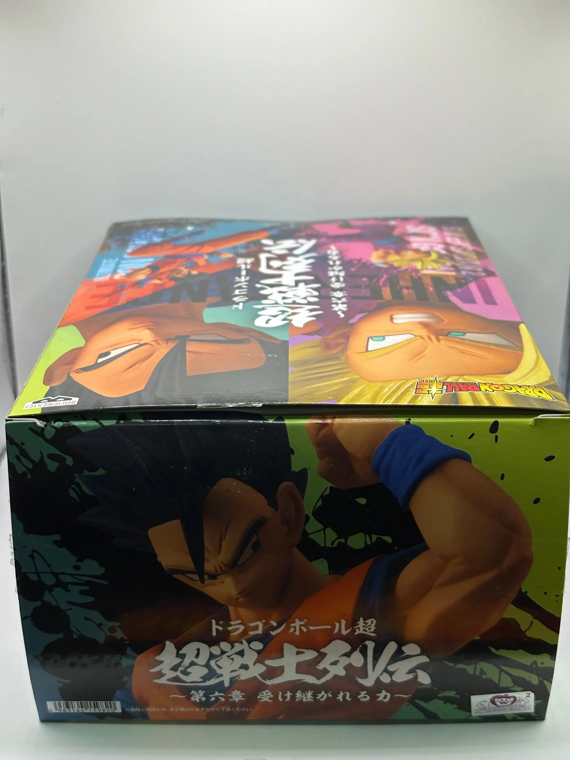 Dragon Ball Super - Super Saiyan 2 Ultimate Son Gohan Figure Banpresto EX DISPLAY FRENLY BRICKS - Open 7 Days