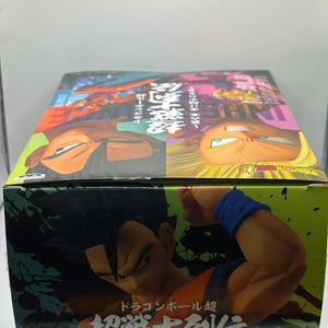 Dragon Ball Super - Super Saiyan 2 Ultimate Son Gohan Figure Banpresto EX DISPLAY FRENLY BRICKS - Open 7 Days