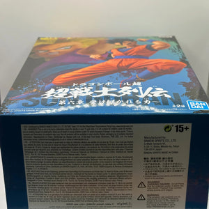 Dragon Ball Super - Super Saiyan 2 Ultimate Son Gohan Figure Banpresto EX DISPLAY FRENLY BRICKS - Open 7 Days