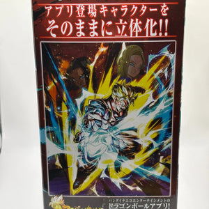 Dragon Ball Son Gohan Legends Collab Super Saiyan Collectable Banpresto EX DISPLAY FRENLY BRICKS - Open 7 Days