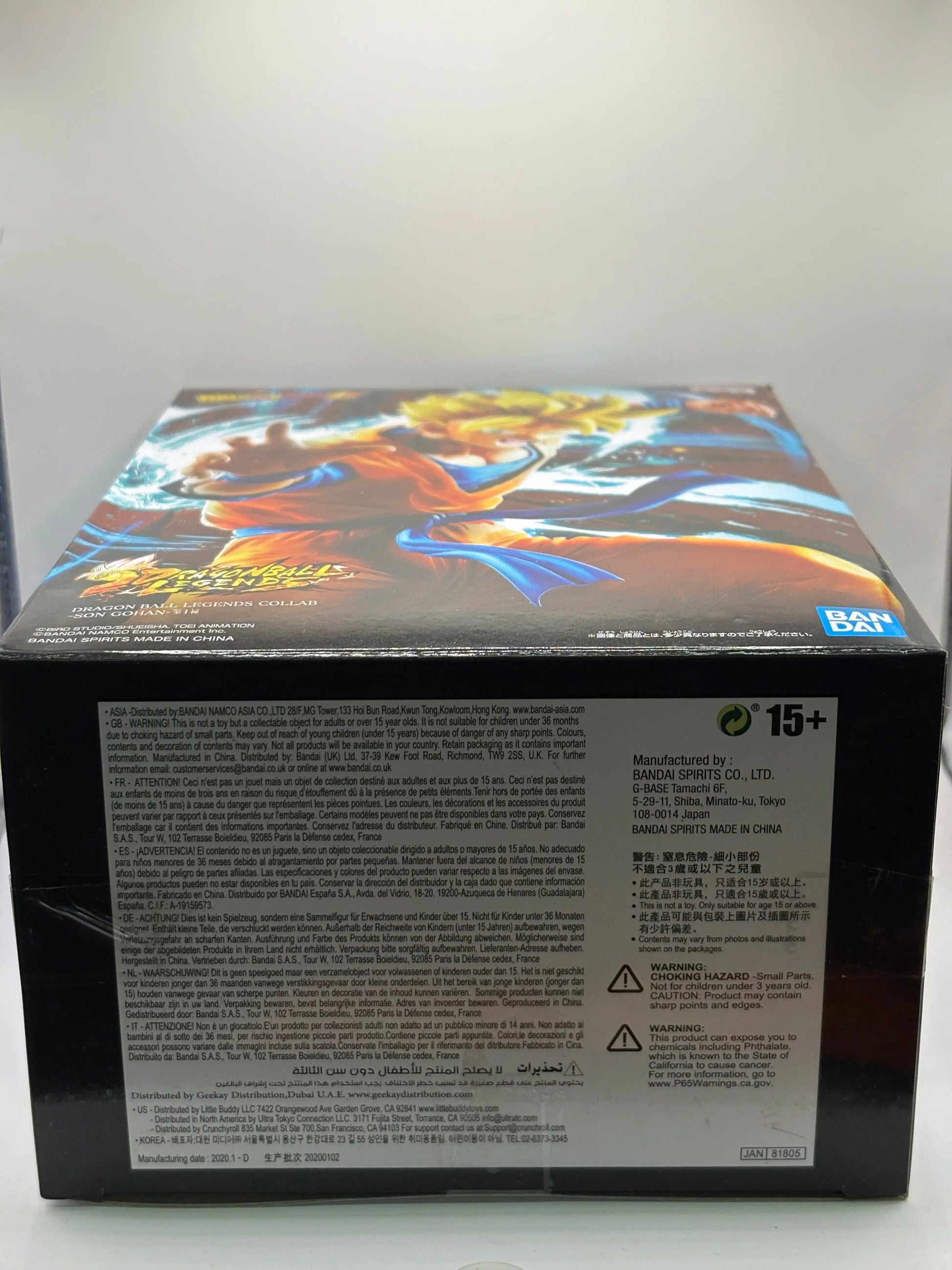 Dragon Ball Son Gohan Legends Collab Super Saiyan Collectable Banpresto EX DISPLAY FRENLY BRICKS - Open 7 Days