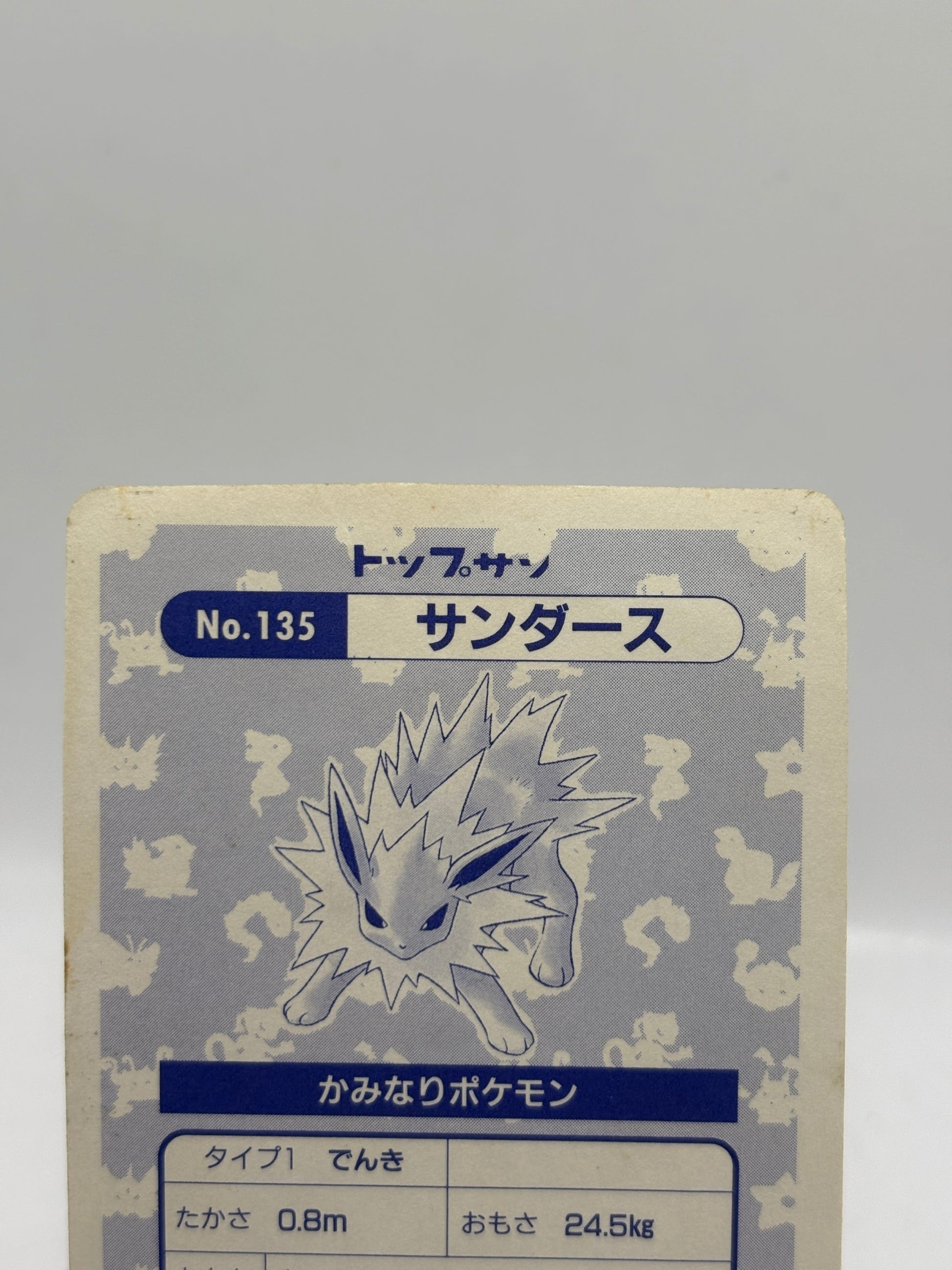 Jolteon Topsun Japanese Pokemon Holo Prisms #135 1997 FRENLY BRICKS - Open 7 Days image 3