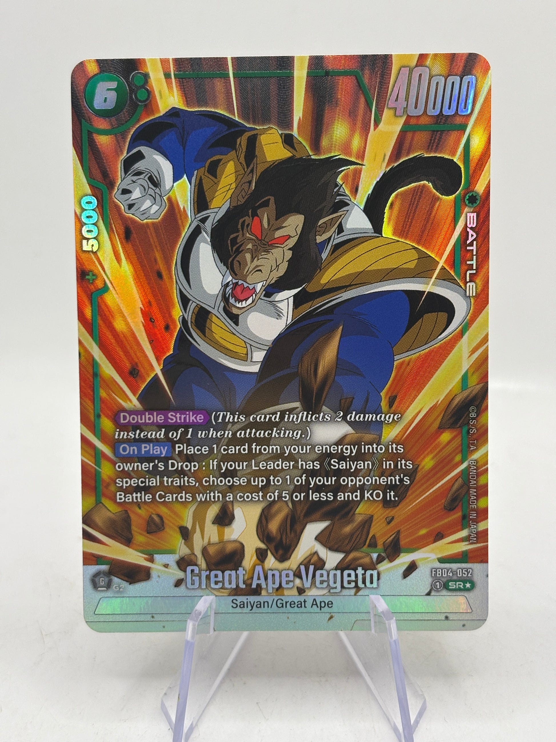 Dragon Ball Super Fusion World - Great Ape Vegeta FB04-052 SR* Alt Art FRENLY BRICKS - Open 7 Days image 1