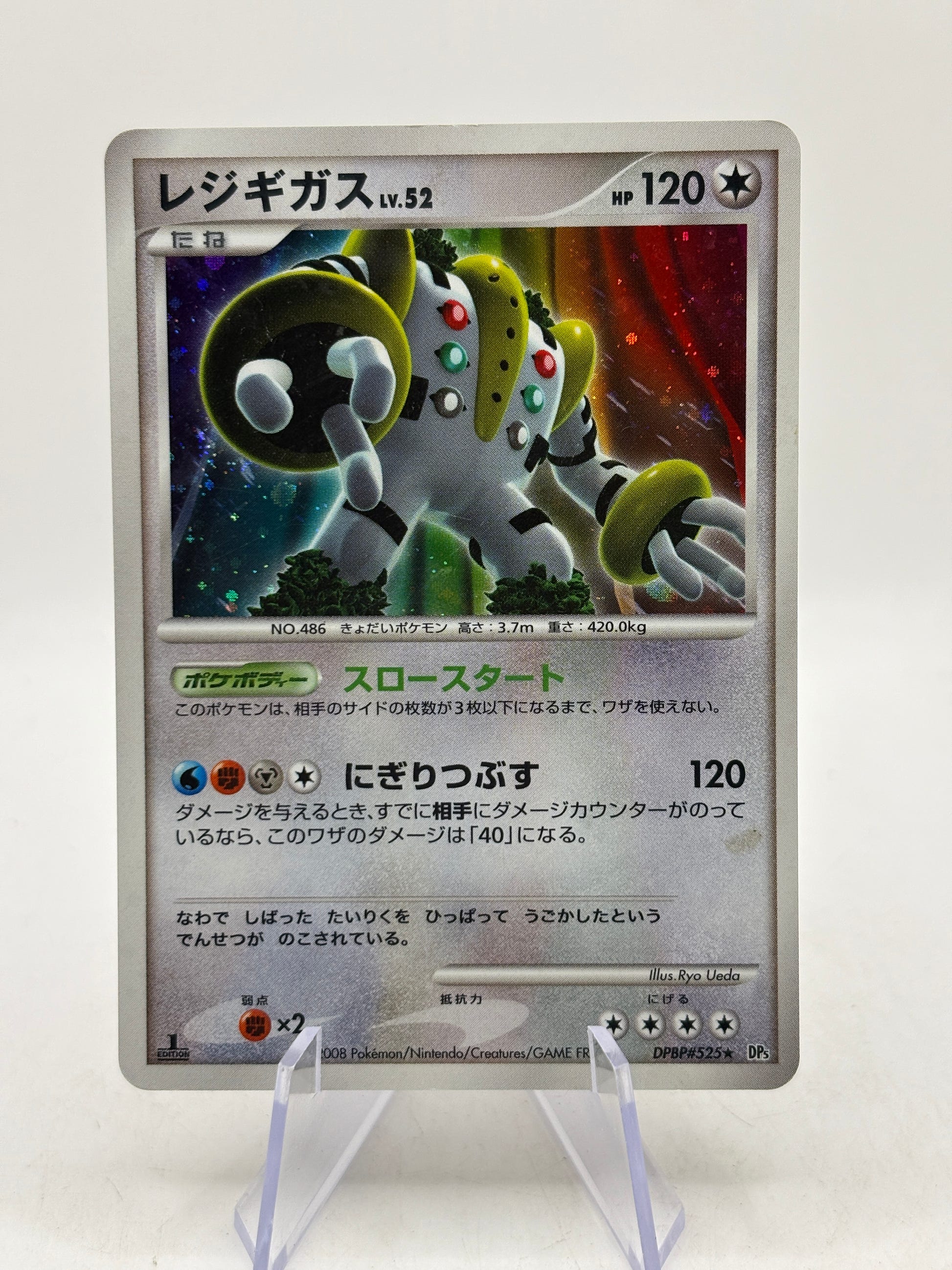 Pokemon Card TCG 1st Edition Regigigas DPBP#525 Temple of Anger DP5 Japanese MP image 1