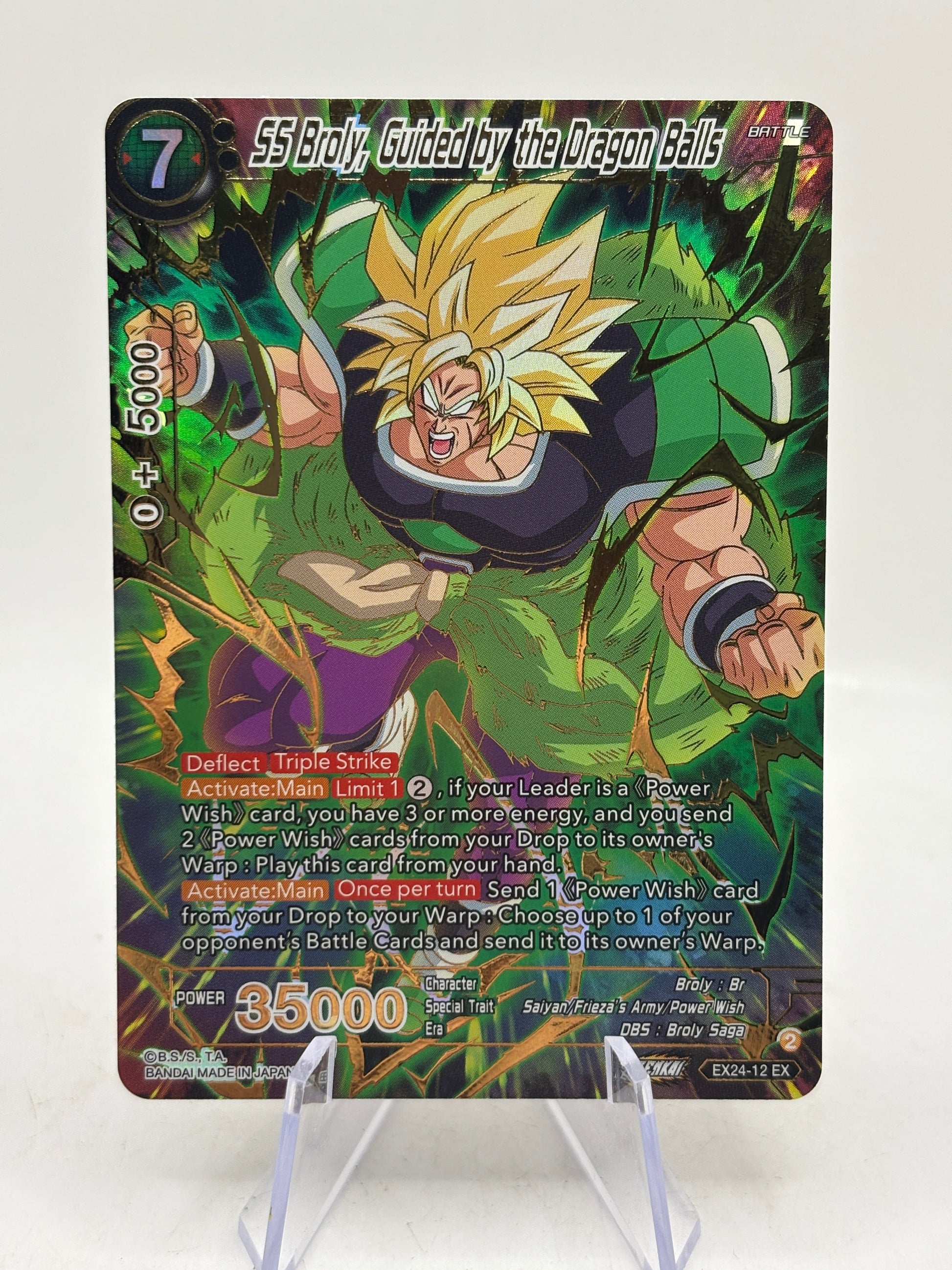 Dragon Ball Masters - SS Broly, Guided by the Dragon Balls EX24-12 EX FRENLY BRICKS - Open 7 Days