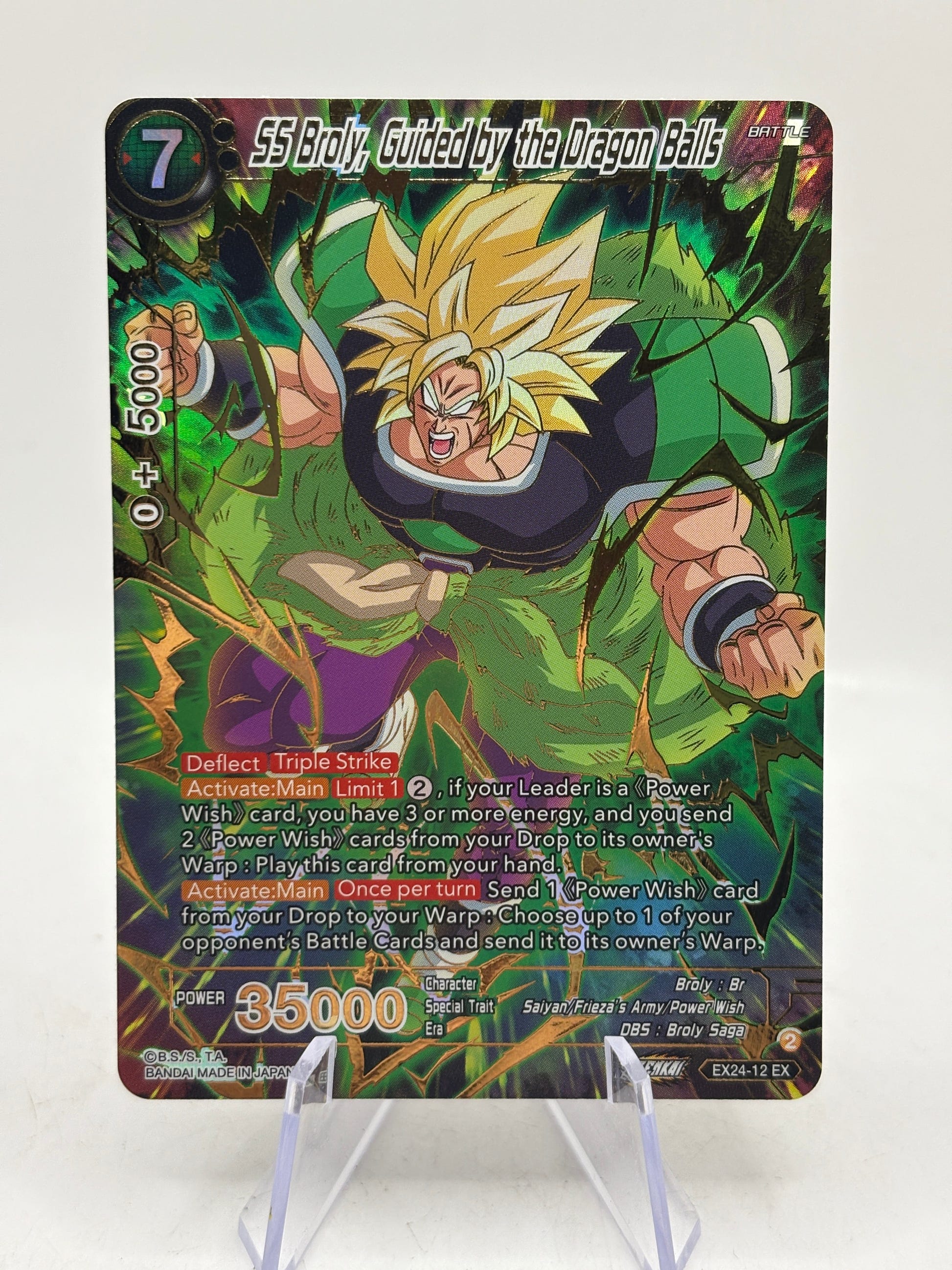 Dragon Ball Masters - SS Broly, Guided by the Dragon Balls EX24-12 EX FRENLY BRICKS - Open 7 Days image 1