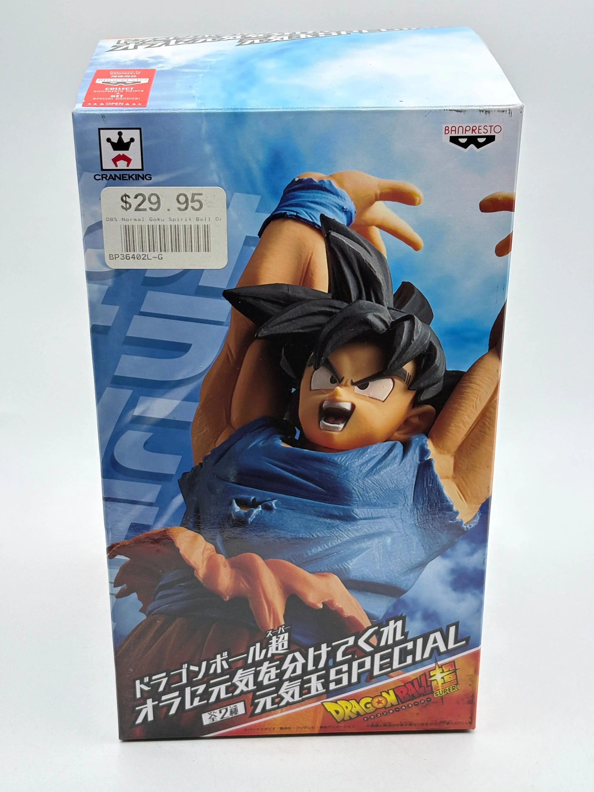 Dragonball Super Give Me Energy-Spirit Bomb Special Son Goku version A figure. FRENLY BRICKS - Open 7 Days