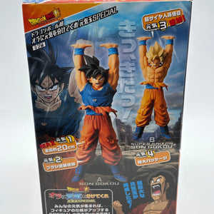 Dragonball Super Give Me Energy-Spirit Bomb Special Son Goku version A figure. FRENLY BRICKS - Open 7 Days