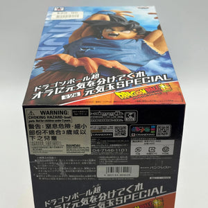 Dragonball Super Give Me Energy-Spirit Bomb Special Son Goku version A figure. FRENLY BRICKS - Open 7 Days