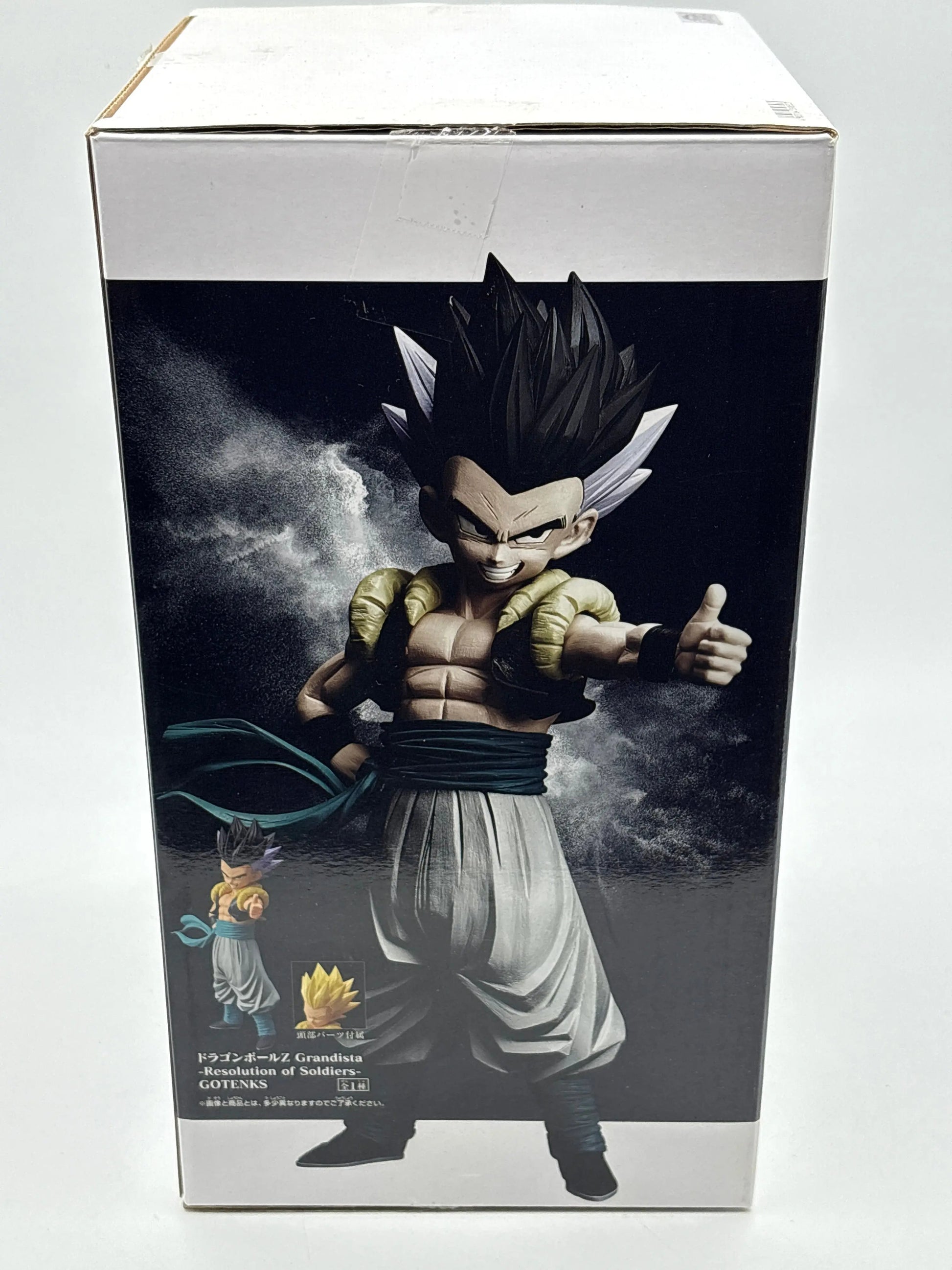 Dragonball Grandista Resolution of Soldiers Gotenks Figure Banpresto EX DISPLAY FRENLY BRICKS - Open 7 Days