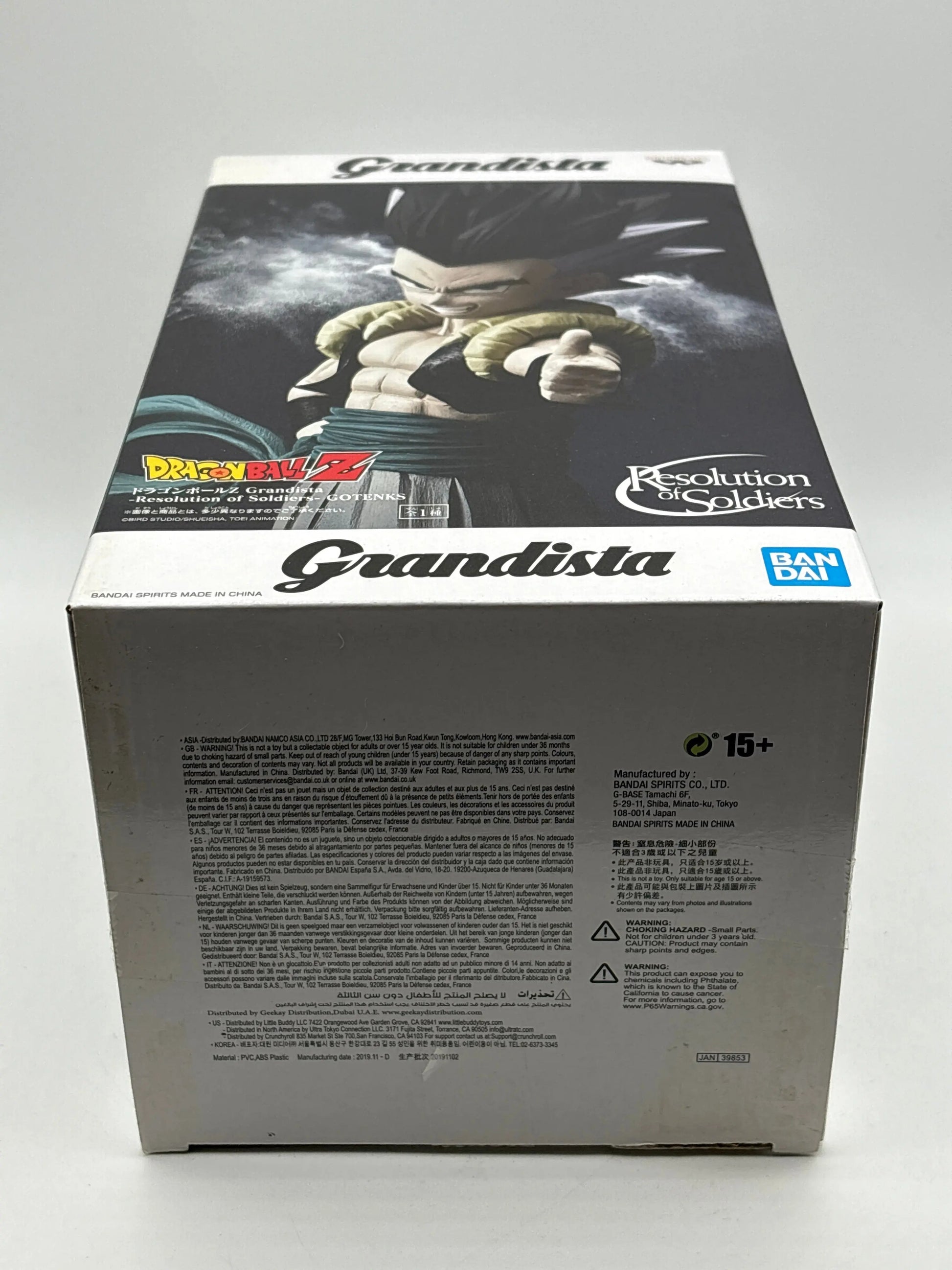 Dragonball Grandista Resolution of Soldiers Gotenks Figure Banpresto EX DISPLAY FRENLY BRICKS - Open 7 Days