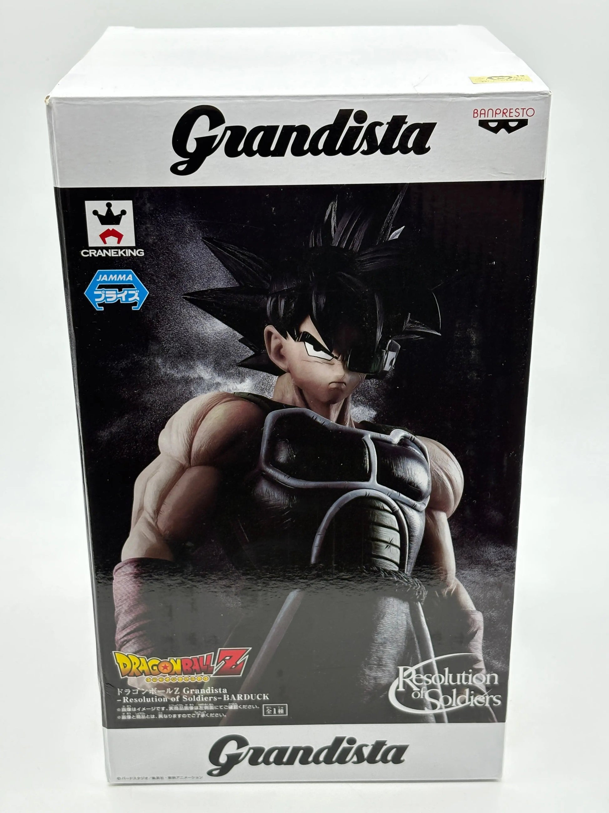 Banpresto Dragonball Z Grandista Resolution of Soldiers Bardock EX DISPLAY FRENLY BRICKS - Open 7 Days