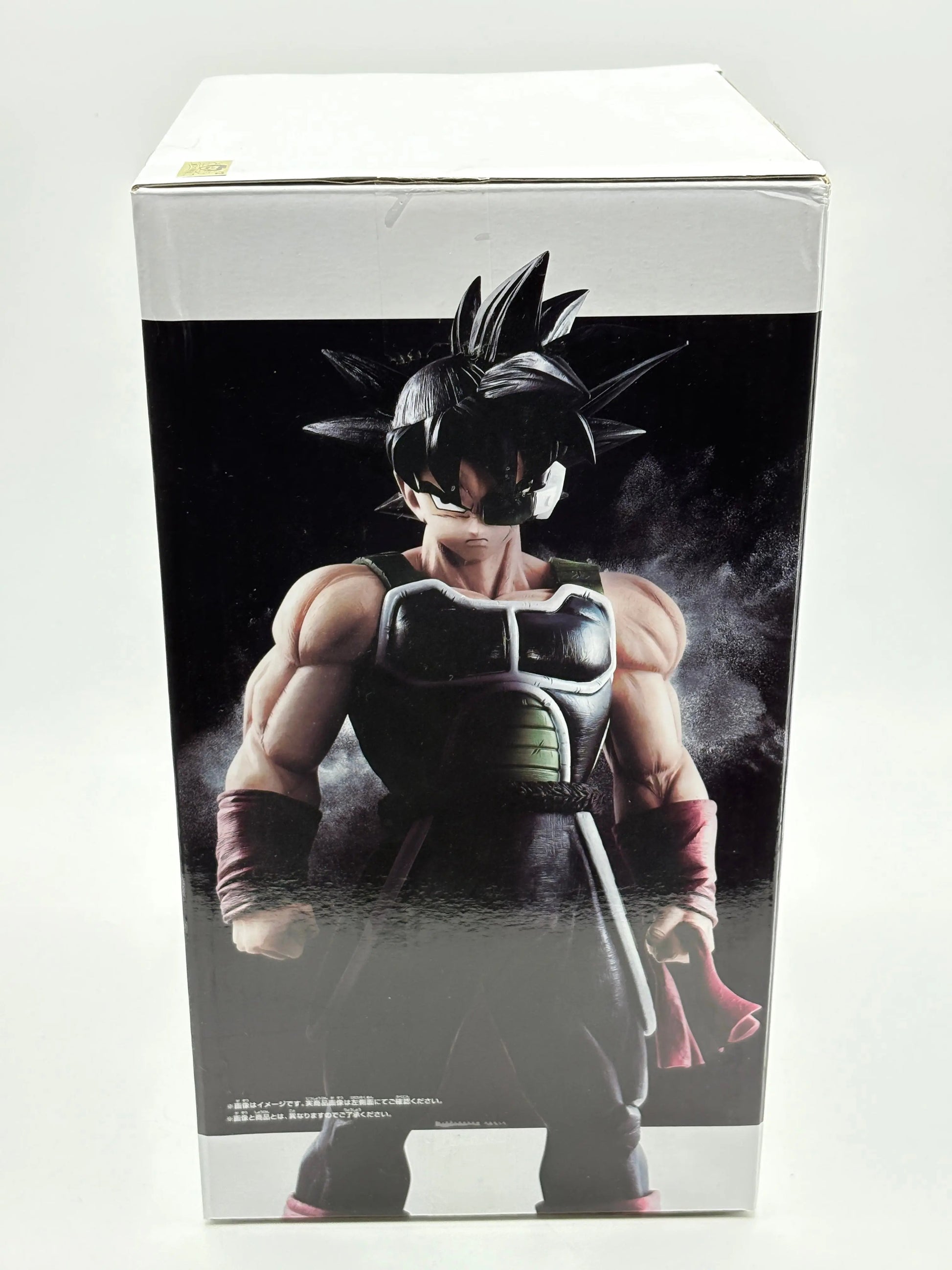 Banpresto Dragonball Z Grandista Resolution of Soldiers Bardock EX DISPLAY FRENLY BRICKS - Open 7 Days