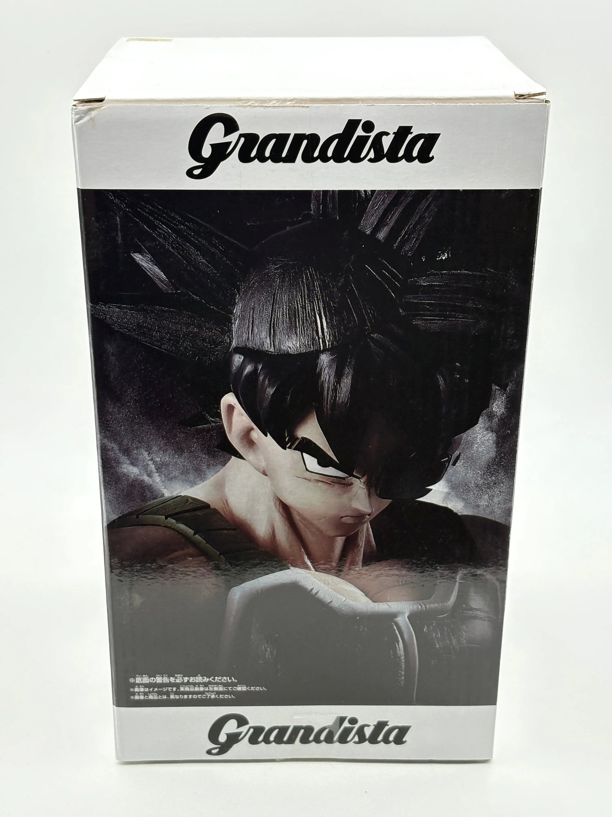 Banpresto Dragonball Z Grandista Resolution of Soldiers Bardock EX DISPLAY FRENLY BRICKS - Open 7 Days