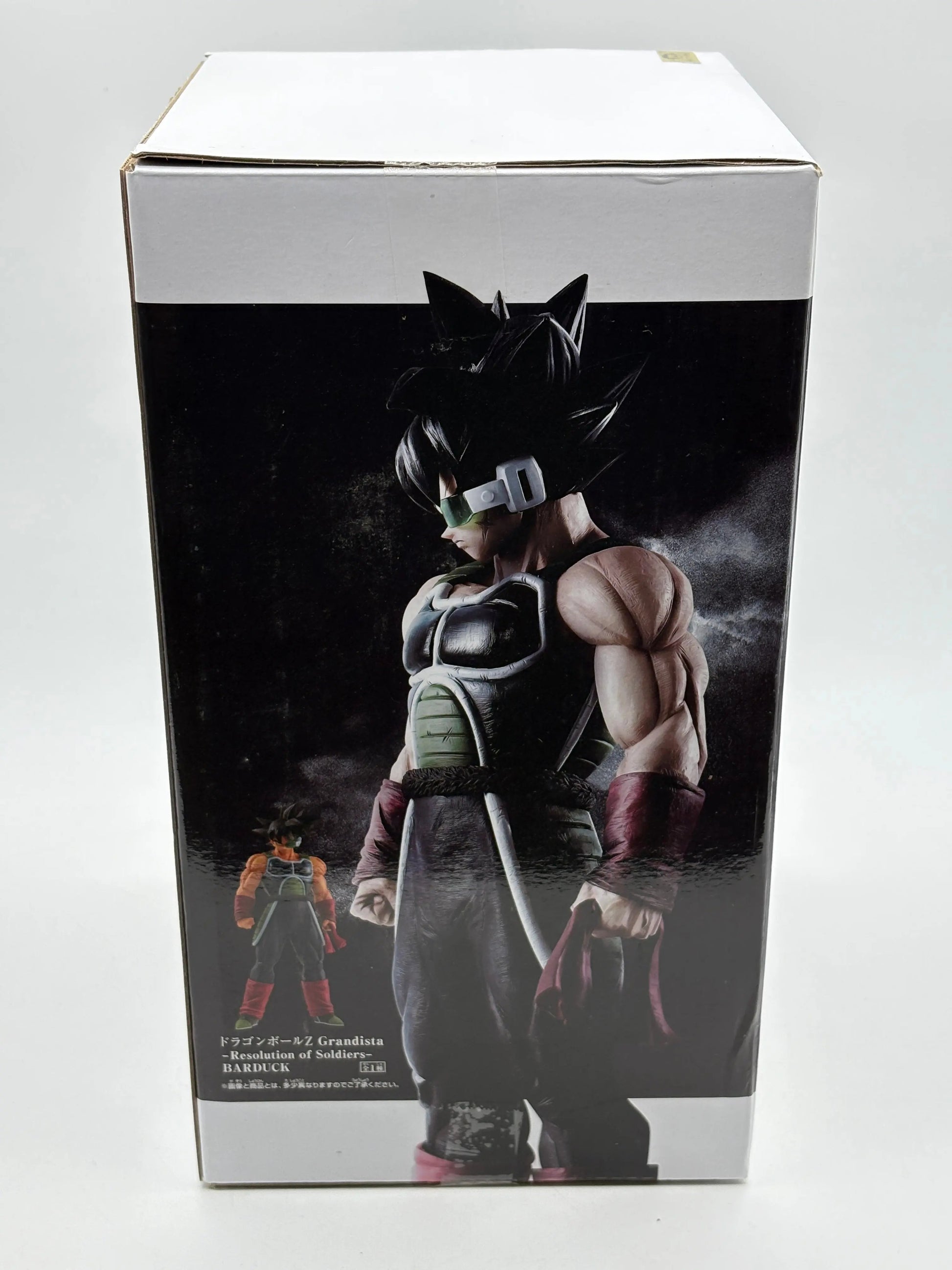Banpresto Dragonball Z Grandista Resolution of Soldiers Bardock EX DISPLAY FRENLY BRICKS - Open 7 Days