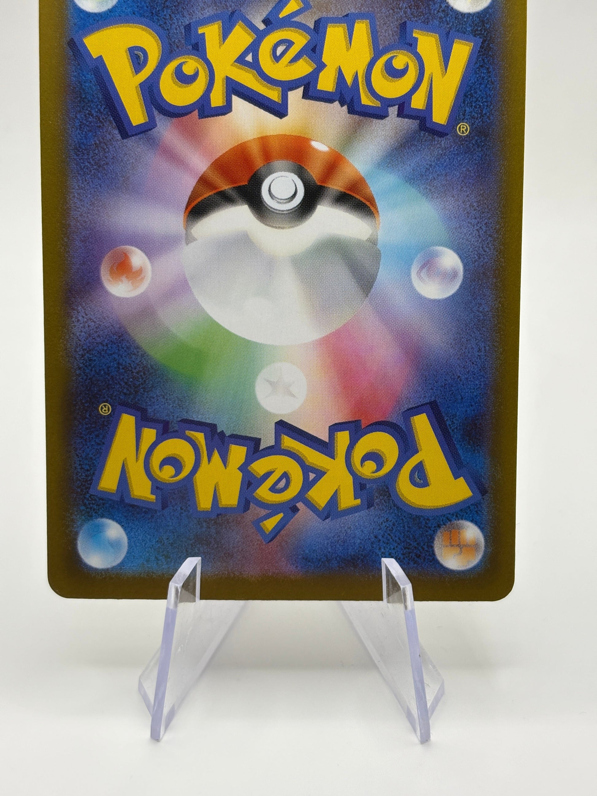 Pokemon TCG Japanese m1L - Ivysaur 065/063 AR Art Rare NM FRENLY BRICKS - Open 7 Days