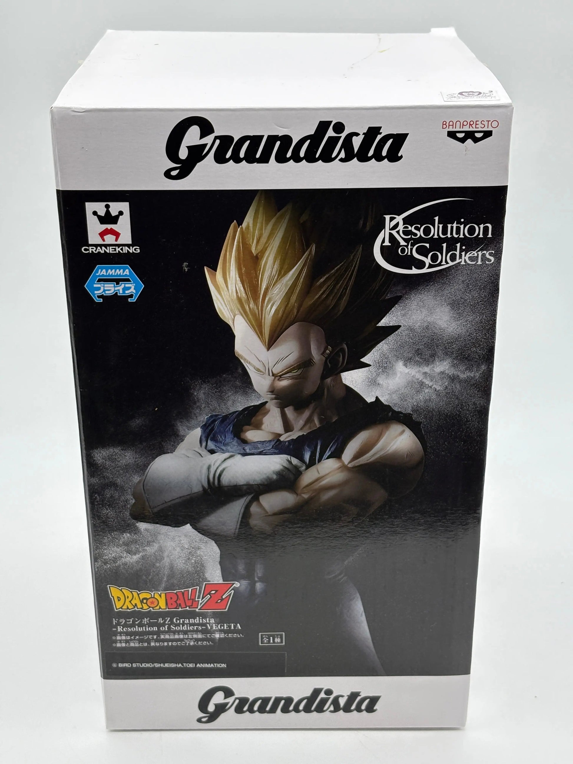BanPresto Dragon Ball Z Grandista Super Vegeta Resolution of Soldiers EX DISPLAY FRENLY BRICKS - Open 7 Days