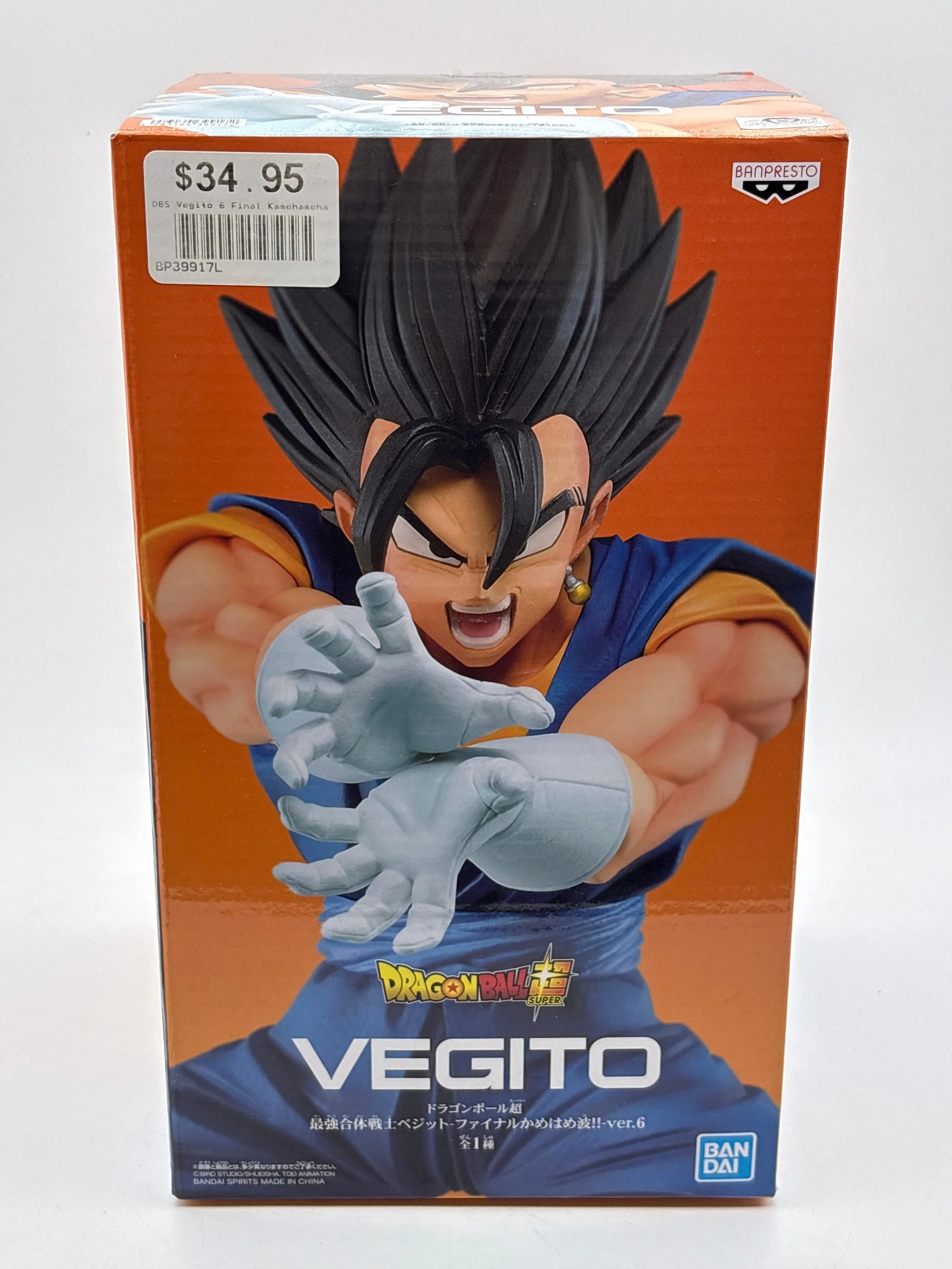 Bandai Vegito Kamehameha Version 6 Dragon Ball Super Banpresto FRENLY BRICKS - Open 7 Days