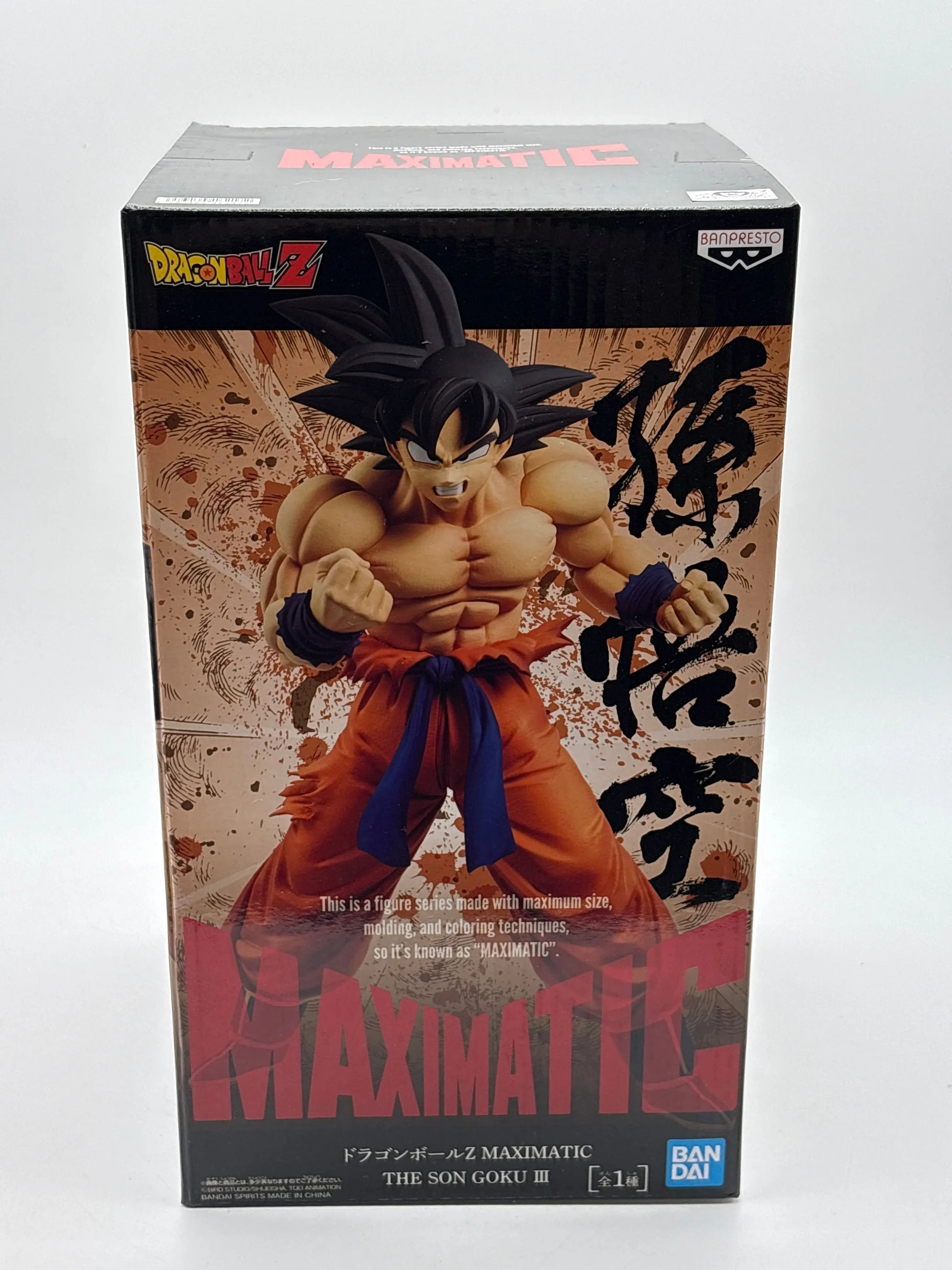 Banpresto Dragon Ball Super Maximatic Vol. 3 The Son Goku III Figure EX DISPLAY FRENLY BRICKS - Open 7 Days