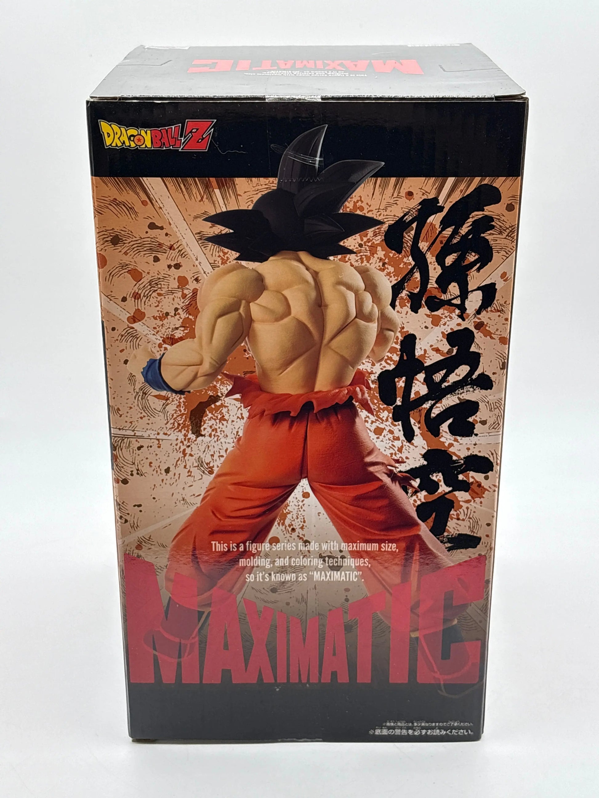 Banpresto Dragon Ball Super Maximatic Vol. 3 The Son Goku III Figure EX DISPLAY FRENLY BRICKS - Open 7 Days