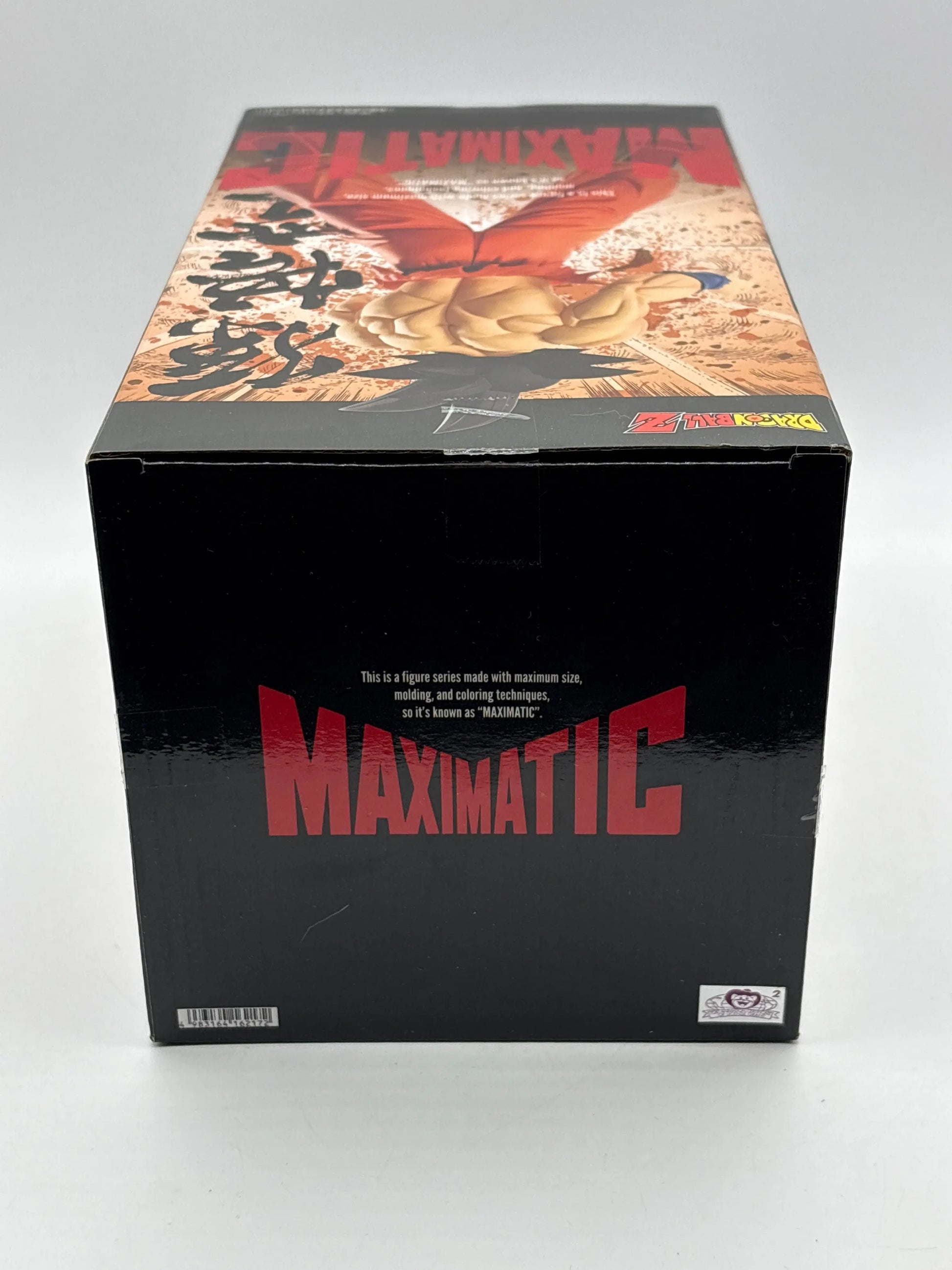 Banpresto Dragon Ball Super Maximatic Vol. 3 The Son Goku III Figure EX DISPLAY FRENLY BRICKS - Open 7 Days