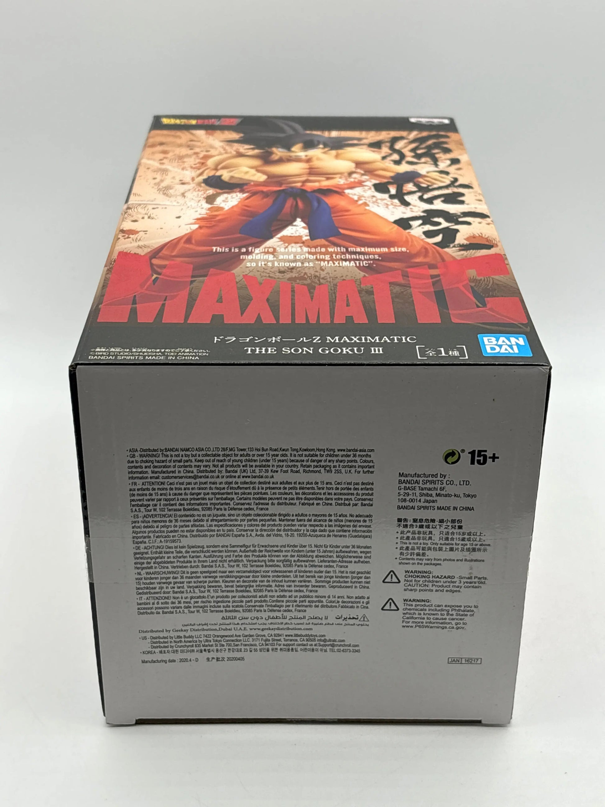 Banpresto Dragon Ball Super Maximatic Vol. 3 The Son Goku III Figure EX DISPLAY FRENLY BRICKS - Open 7 Days