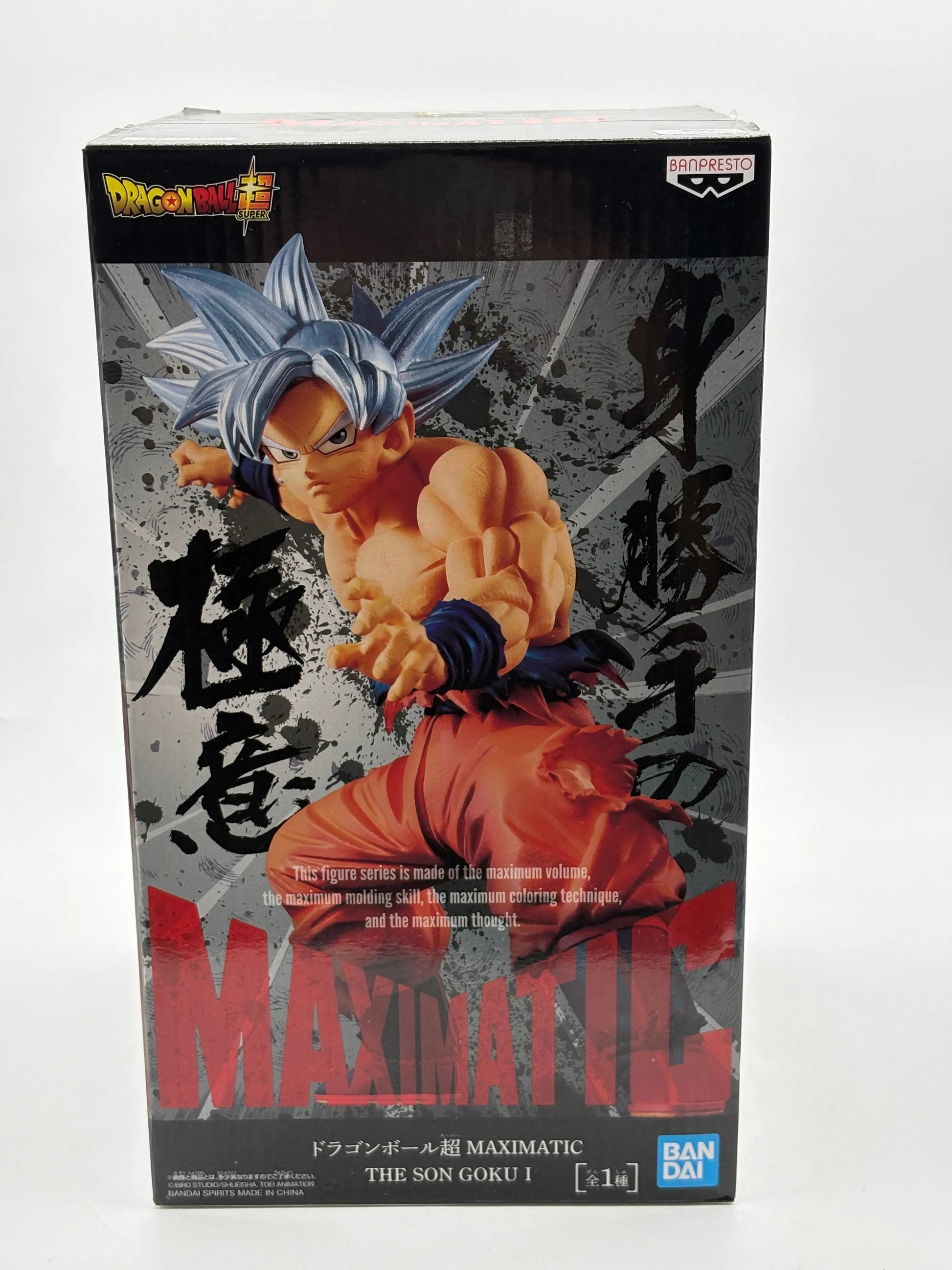 Dragon Ball Super Maximatic The Son Goku 1 Figure Banpresto Japan EX DISPLAY FRENLY BRICKS - Open 7 Days
