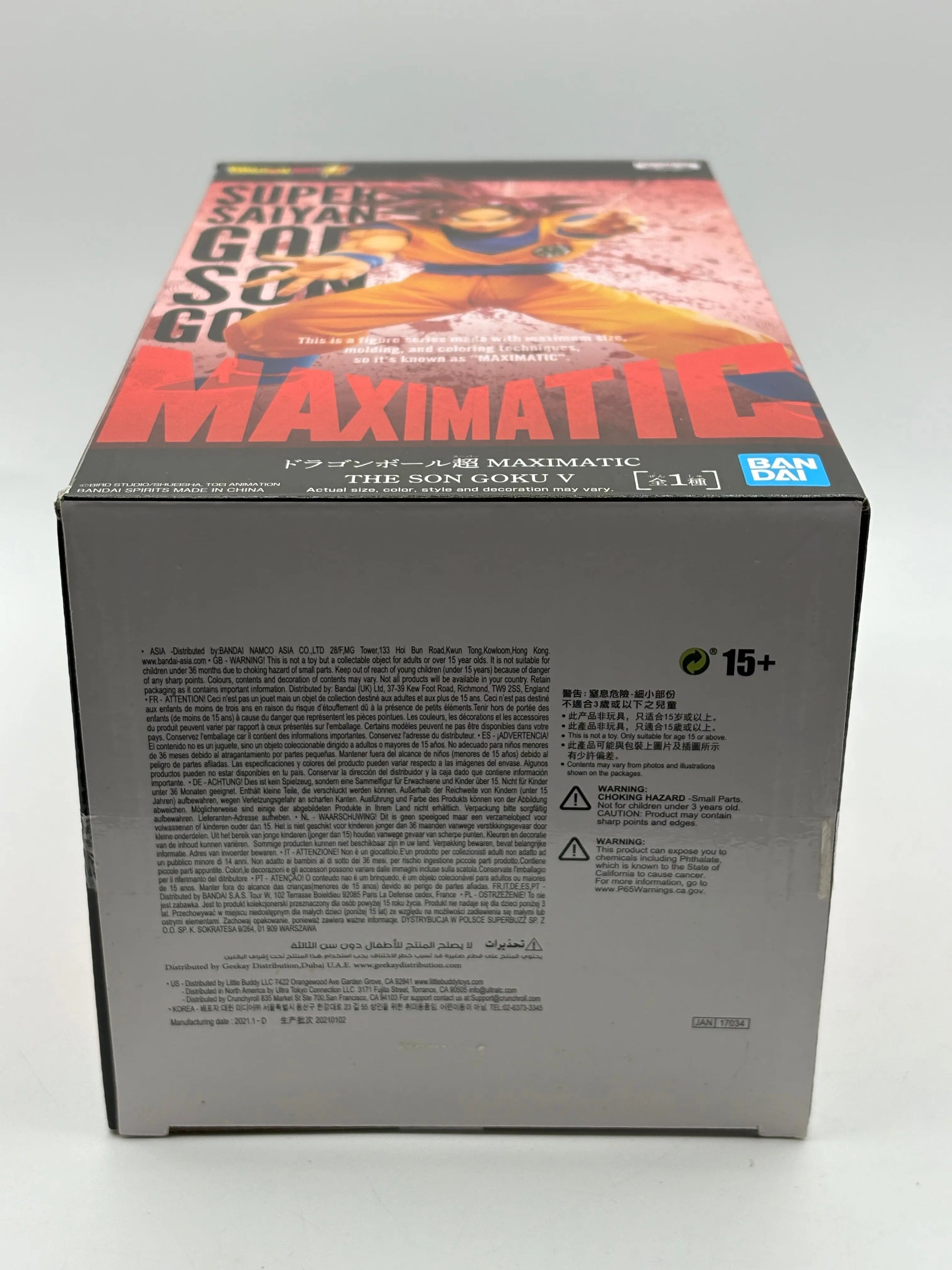 Dragon Ball Super Maximatic Super Saiyan God Son Goku Figure EX DISPLAY FRENLY BRICKS - Open 7 Days