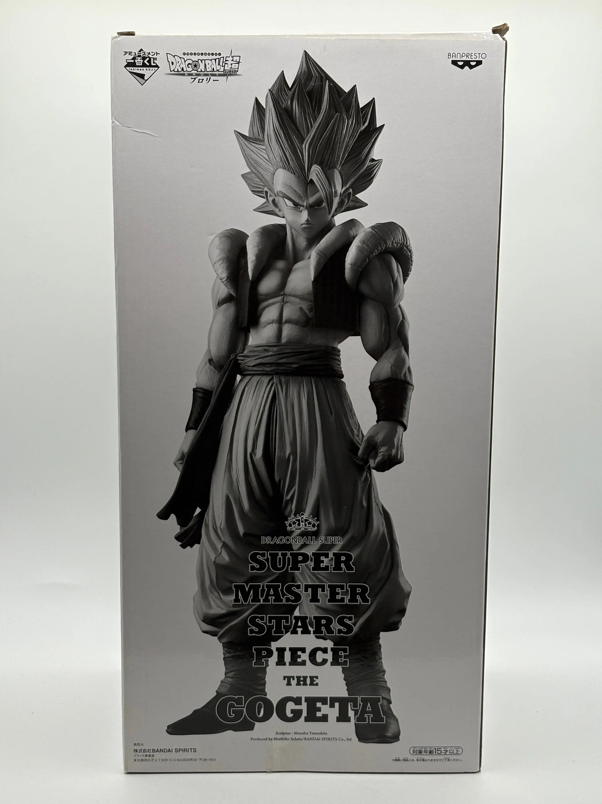 Banpresto Dragonball Super Master Stars Piece Statue The Gogeta 03 EX DISPLAY FRENLY BRICKS - Open 7 Days