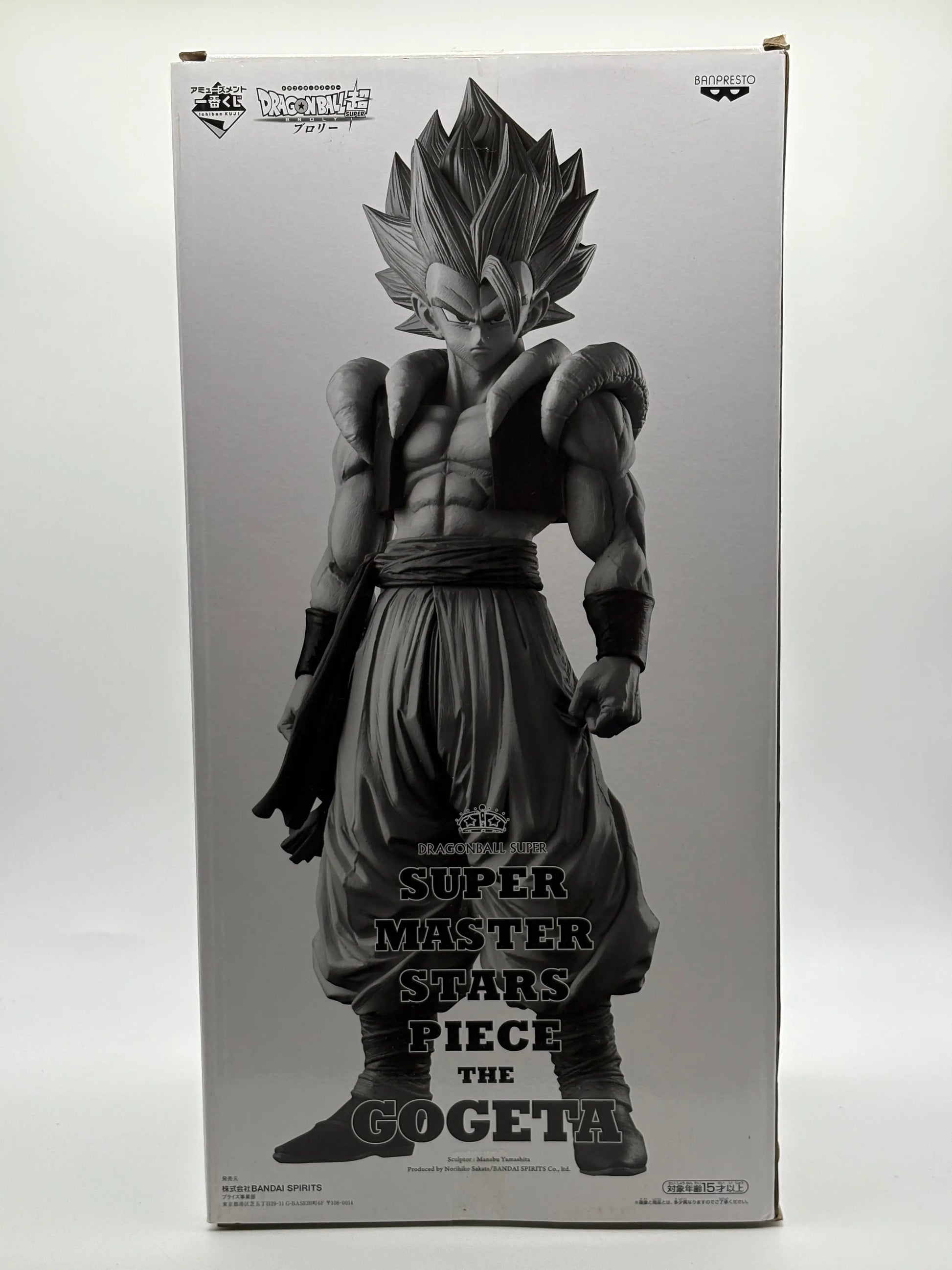 Dragon Ball Super Super Master Stars Piece The Gogeta Figure DB.02 EX Display FRENLY BRICKS - Open 7 Days