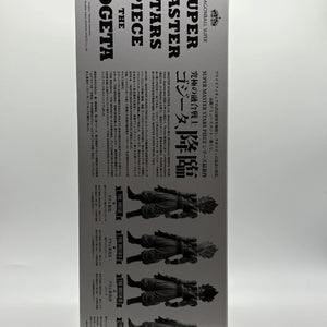 Dragon Ball Super Super Master Stars Piece The Gogeta Figure DB.02 EX Display FRENLY BRICKS - Open 7 Days