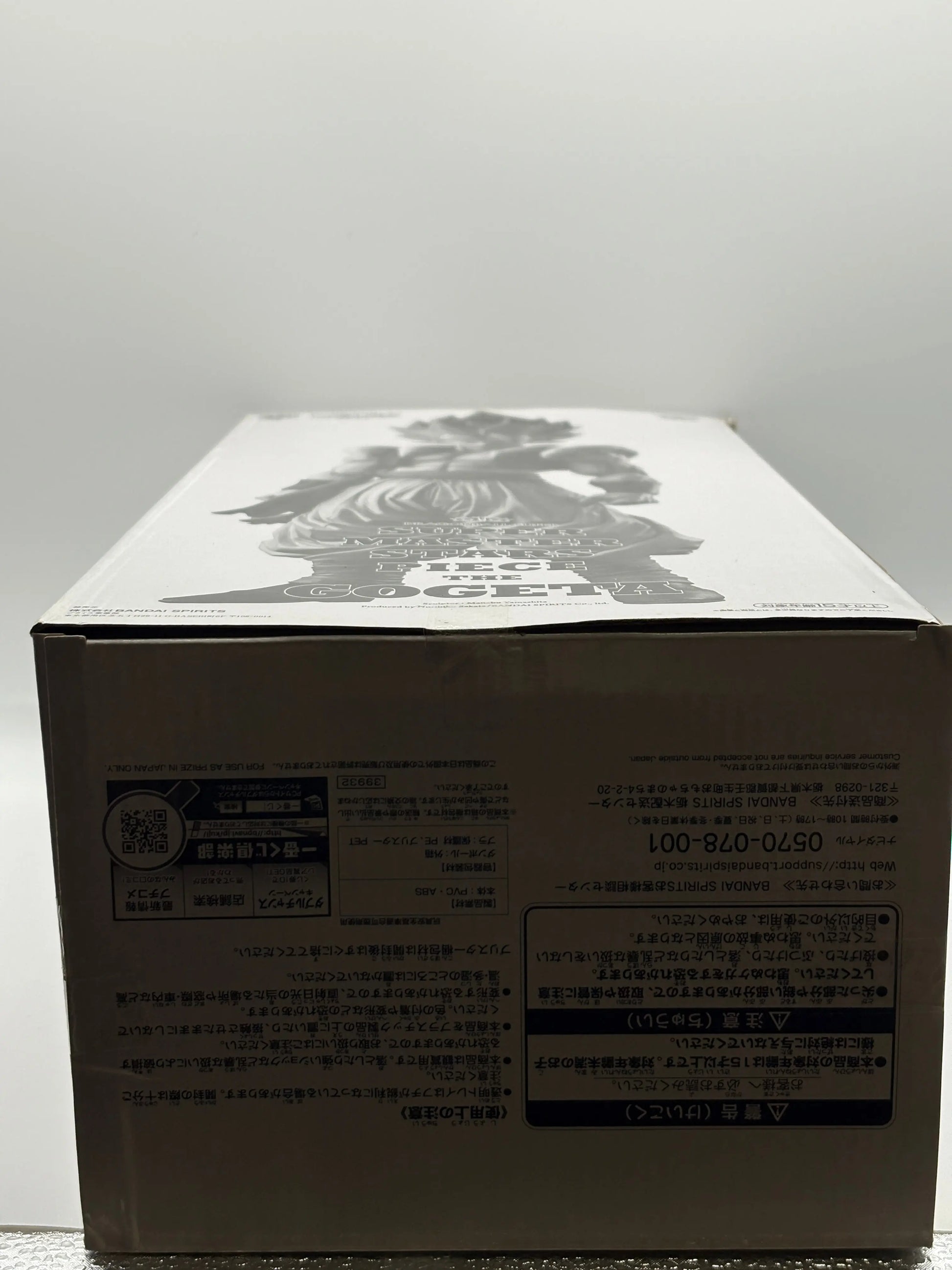 Dragon Ball Super Super Master Stars Piece The Gogeta Figure DB.02 EX Display FRENLY BRICKS - Open 7 Days