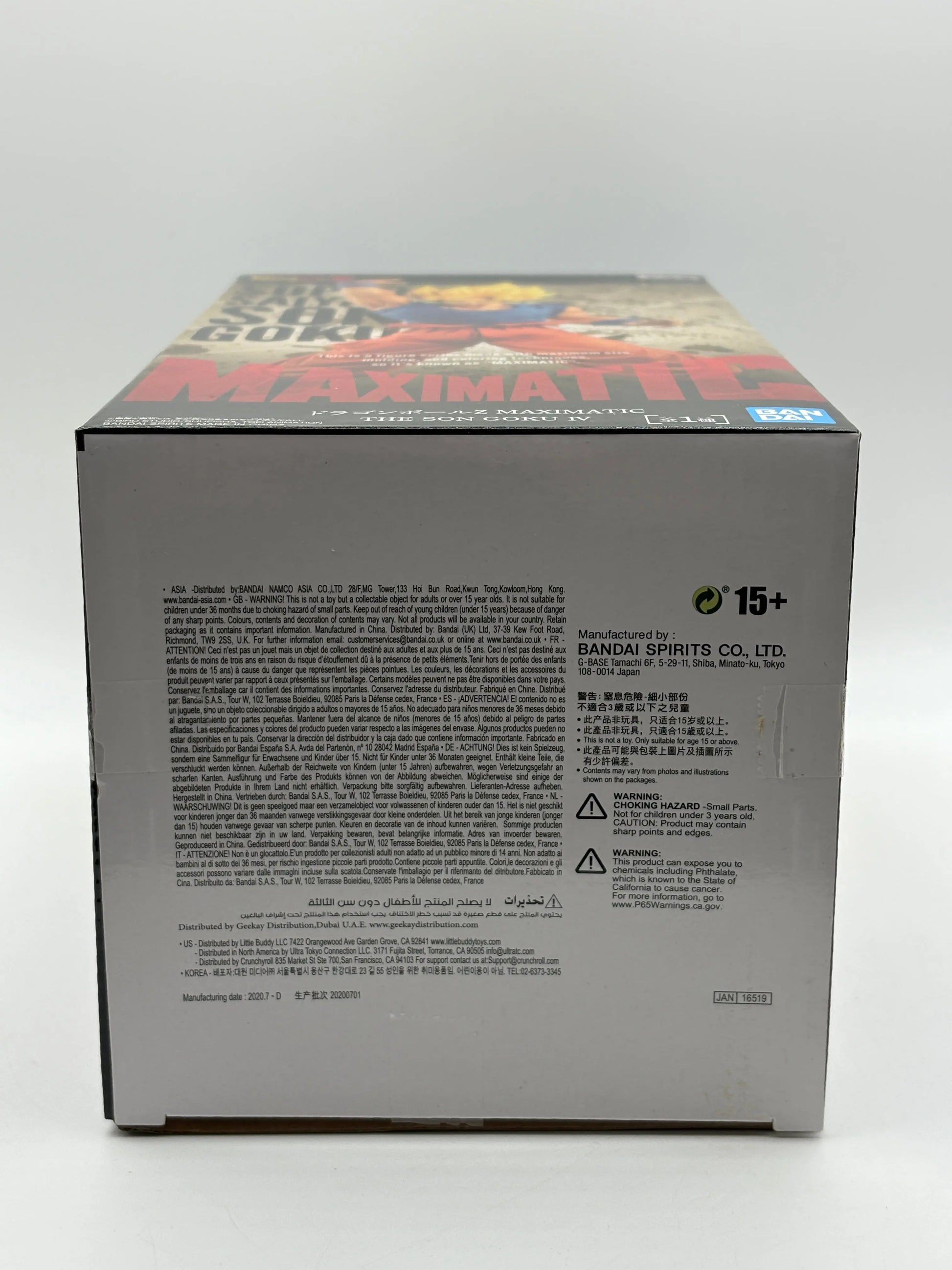 DragonBall Z Maximatic Super Saiyan Son Goku IV Bandai Banpresto Figure EX DISPLAY FRENLY BRICKS - Open 7 Days