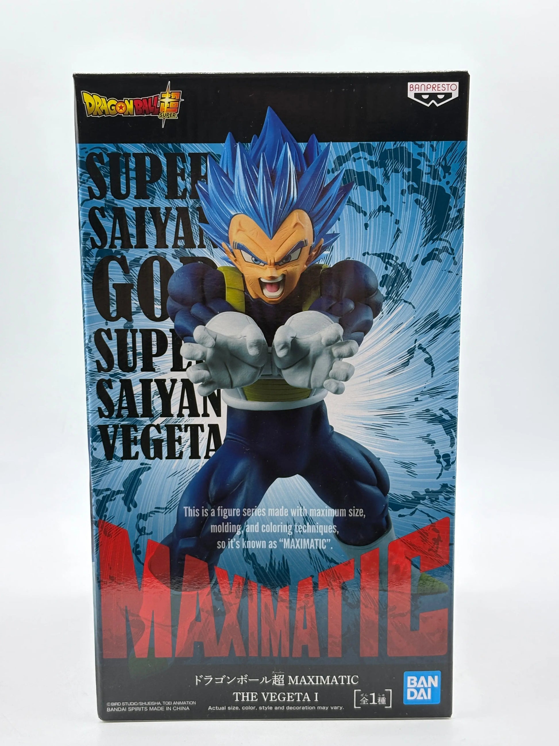 Dragon Ball Super Maximatic The Vegeta I Figure EX DISPLAY FRENLY BRICKS - Open 7 Days