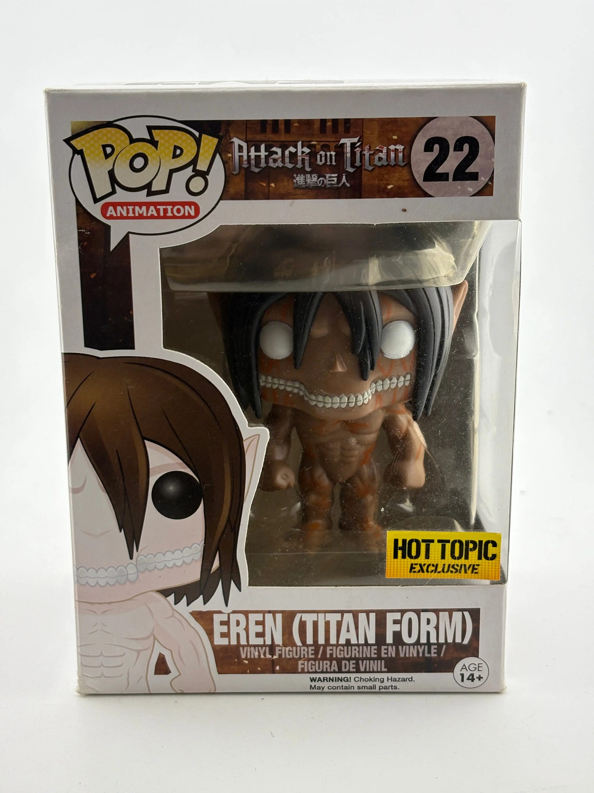 Funko POP! Animation Attack on Titan #22 Eren (Titan Form) Hot Topic Exclusive FRENLY BRICKS - Open 7 Days image 1