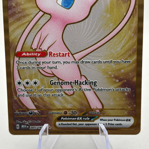 Pokemon TCG 151 MEW - Mew EX 205/165 METAL Promo Card FRENLY BRICKS - Open 7 Days