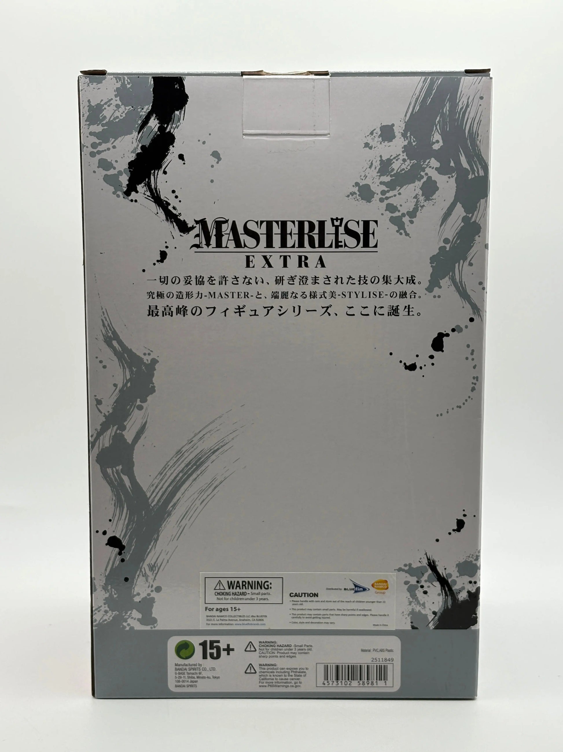 Dragon Ball Ichiban Kuji Extreme Saiyan Goku Ultra Instinct Masterlise Extra EX DISPLAY FRENLY BRICKS - Open 7 Days