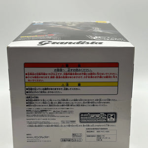 Banpresto Dragon Ball Z Grandista Resolution of Soldiers SS Son Gokou EX DISPLAY FRENLY BRICKS - Open 7 Days