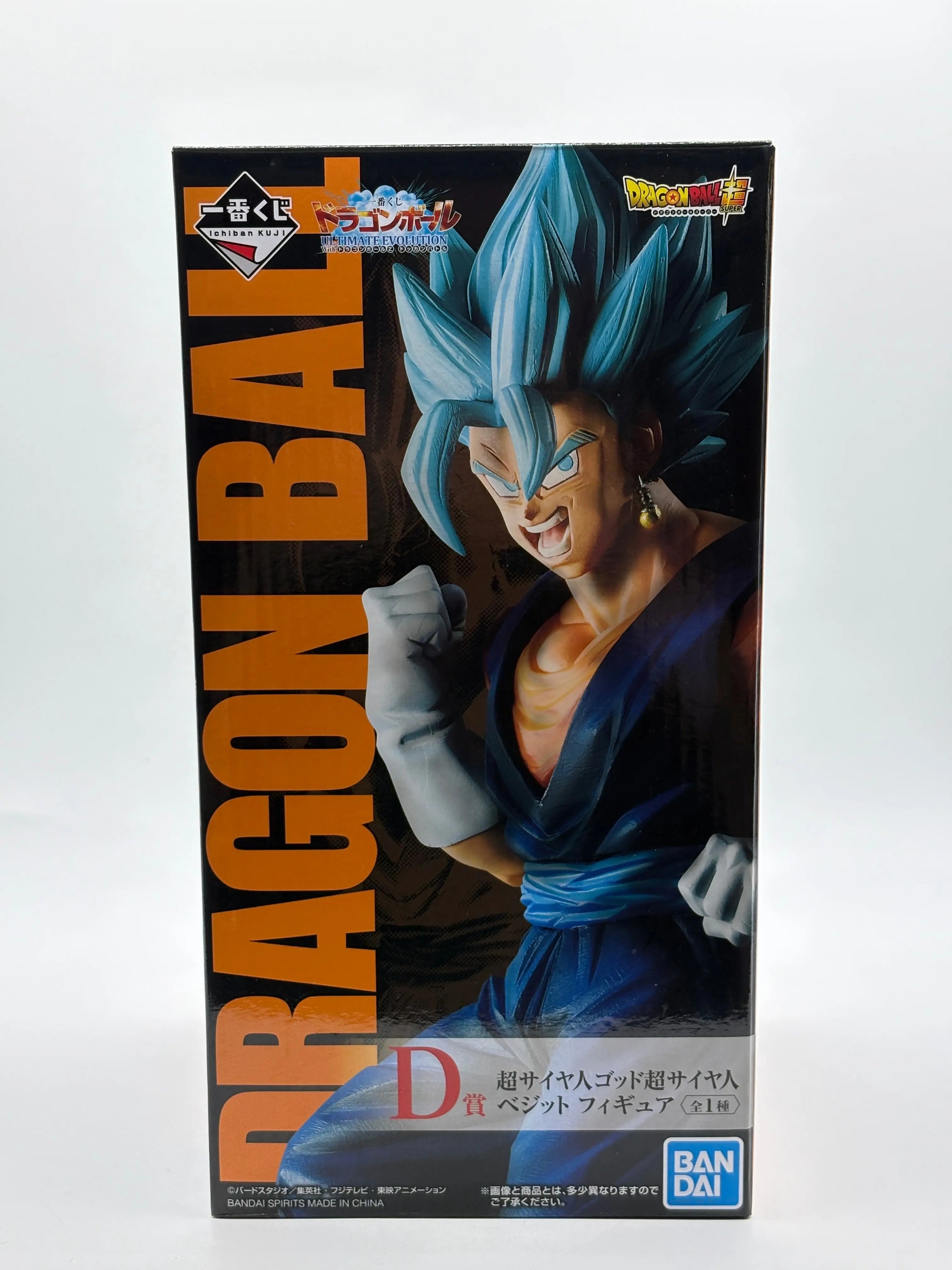 Dragon Ball ULTIMATE EVOLUTION Kuji 2019 SSGSS Vegito Figure EX DISPLAY FRENLY BRICKS - Open 7 Days