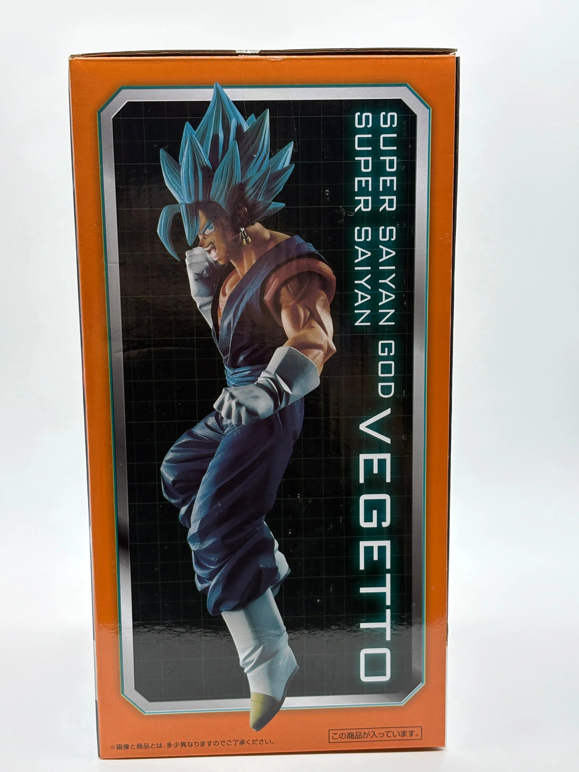 Dragon Ball ULTIMATE EVOLUTION Kuji 2019 SSGSS Vegito Figure EX DISPLAY FRENLY BRICKS - Open 7 Days