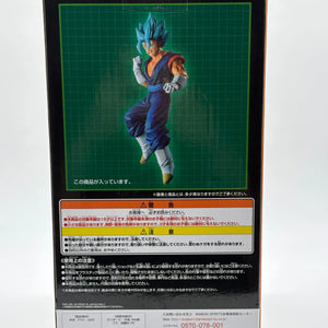 Dragon Ball ULTIMATE EVOLUTION Kuji 2019 SSGSS Vegito Figure EX DISPLAY FRENLY BRICKS - Open 7 Days