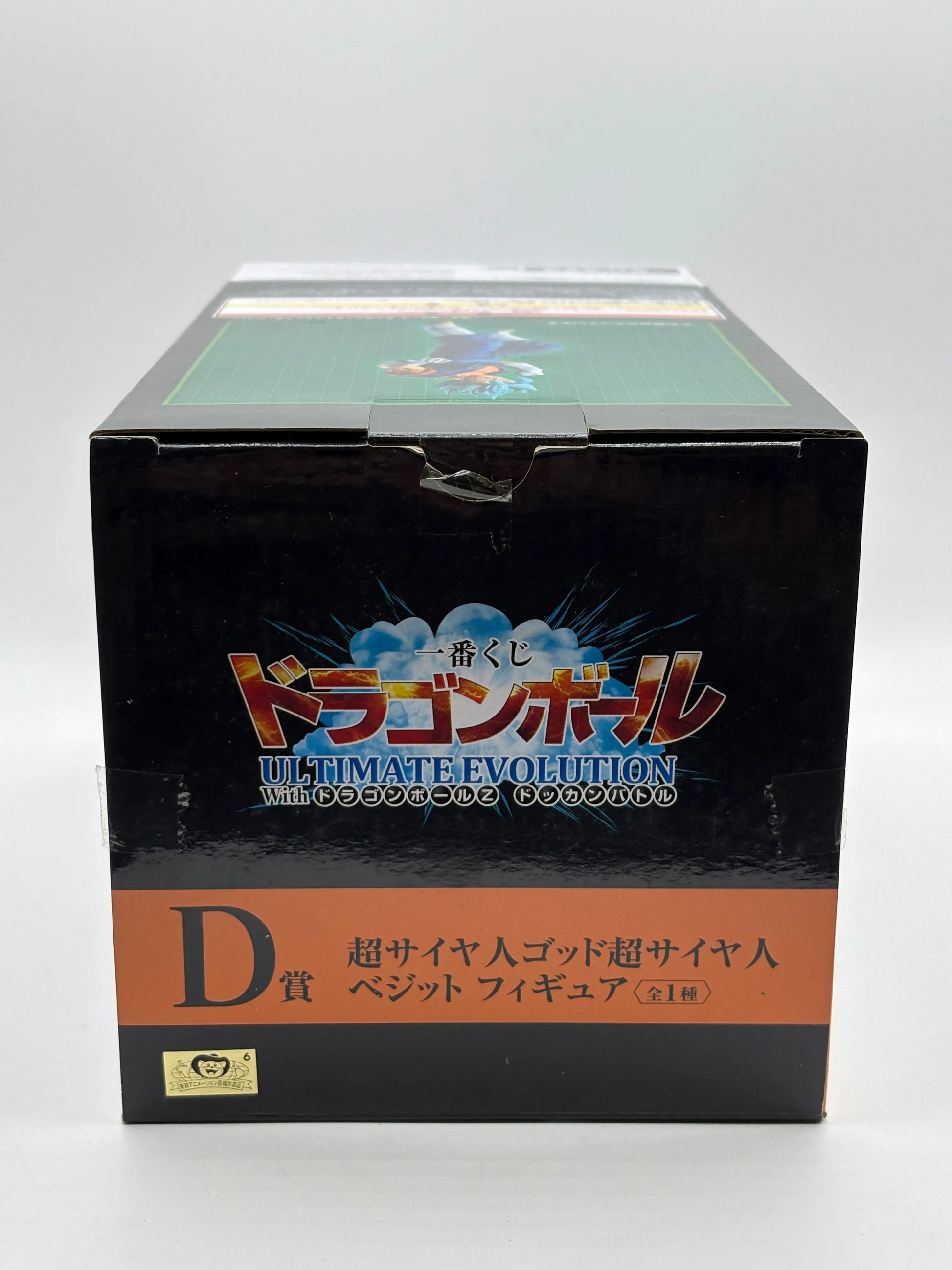 Dragon Ball ULTIMATE EVOLUTION Kuji 2019 SSGSS Vegito Figure EX DISPLAY FRENLY BRICKS - Open 7 Days